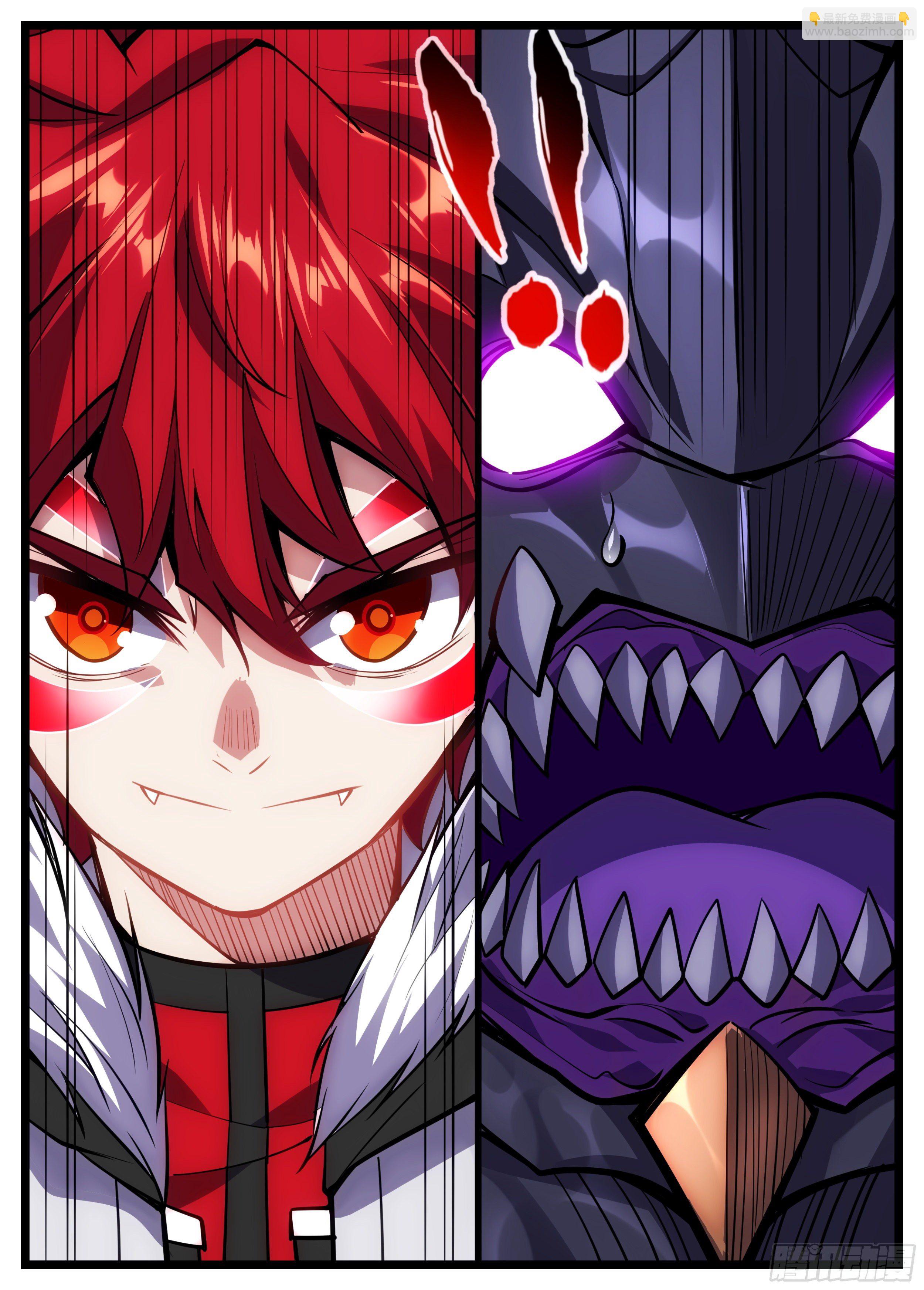 48话 离我男人远点-第49话