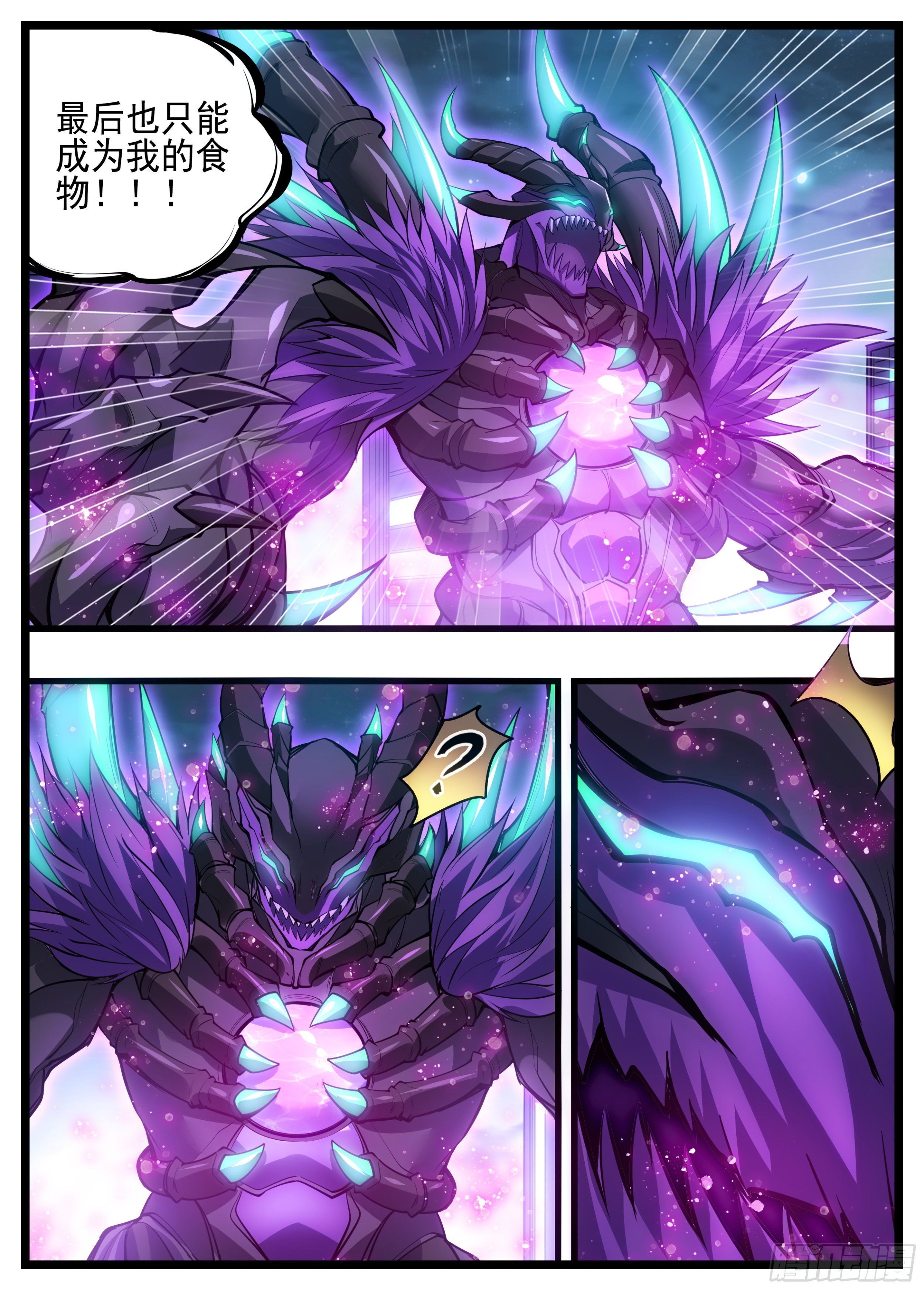 50话 是时候享受正餐了-第51话