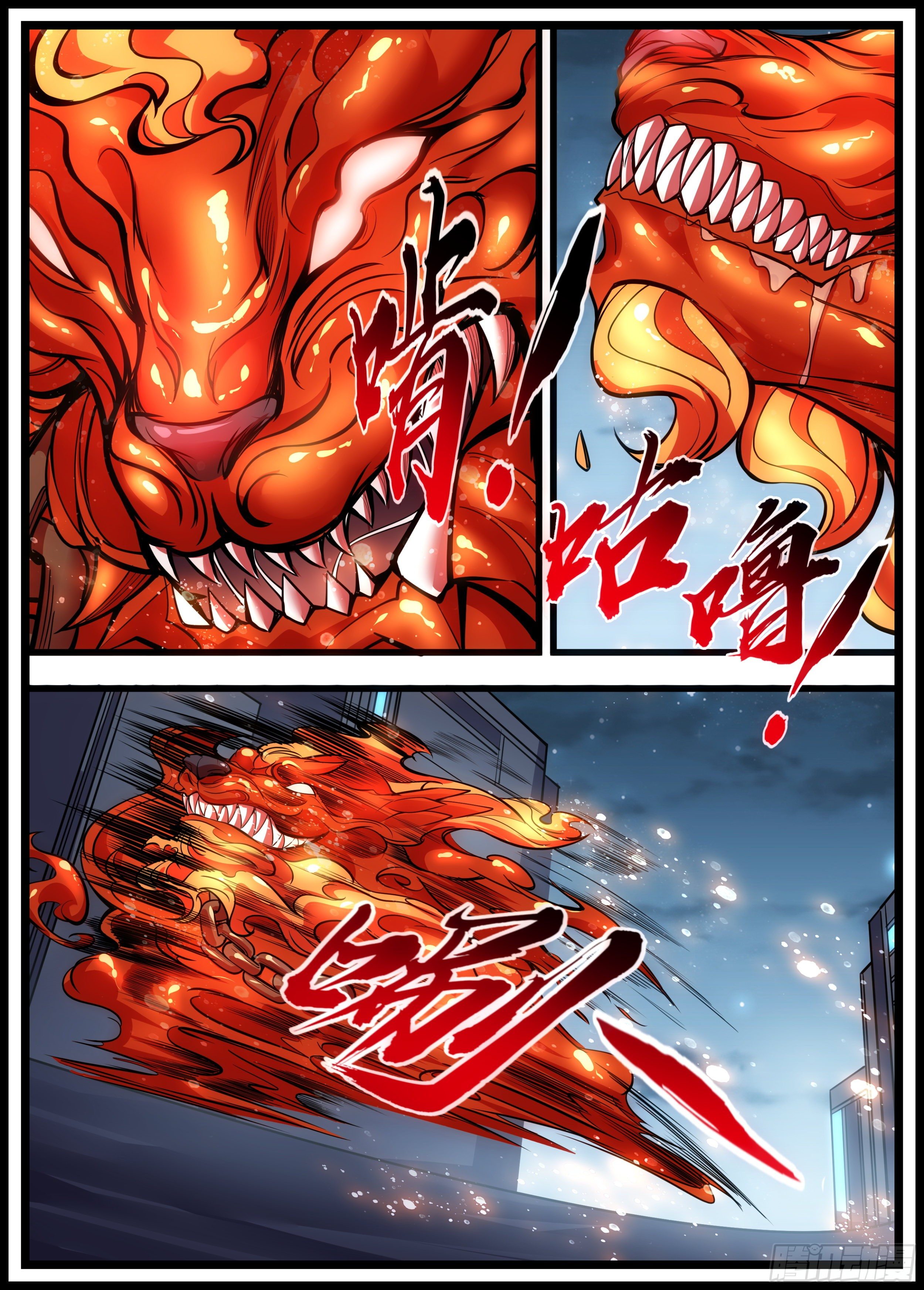 50话 是时候享受正餐了-第51话