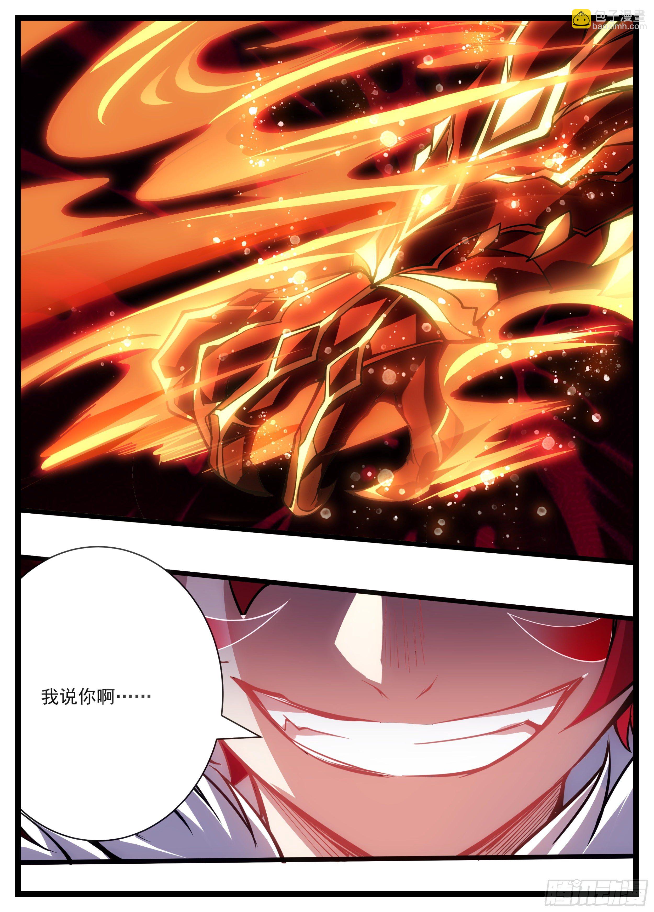 50话 是时候享受正餐了-第51话