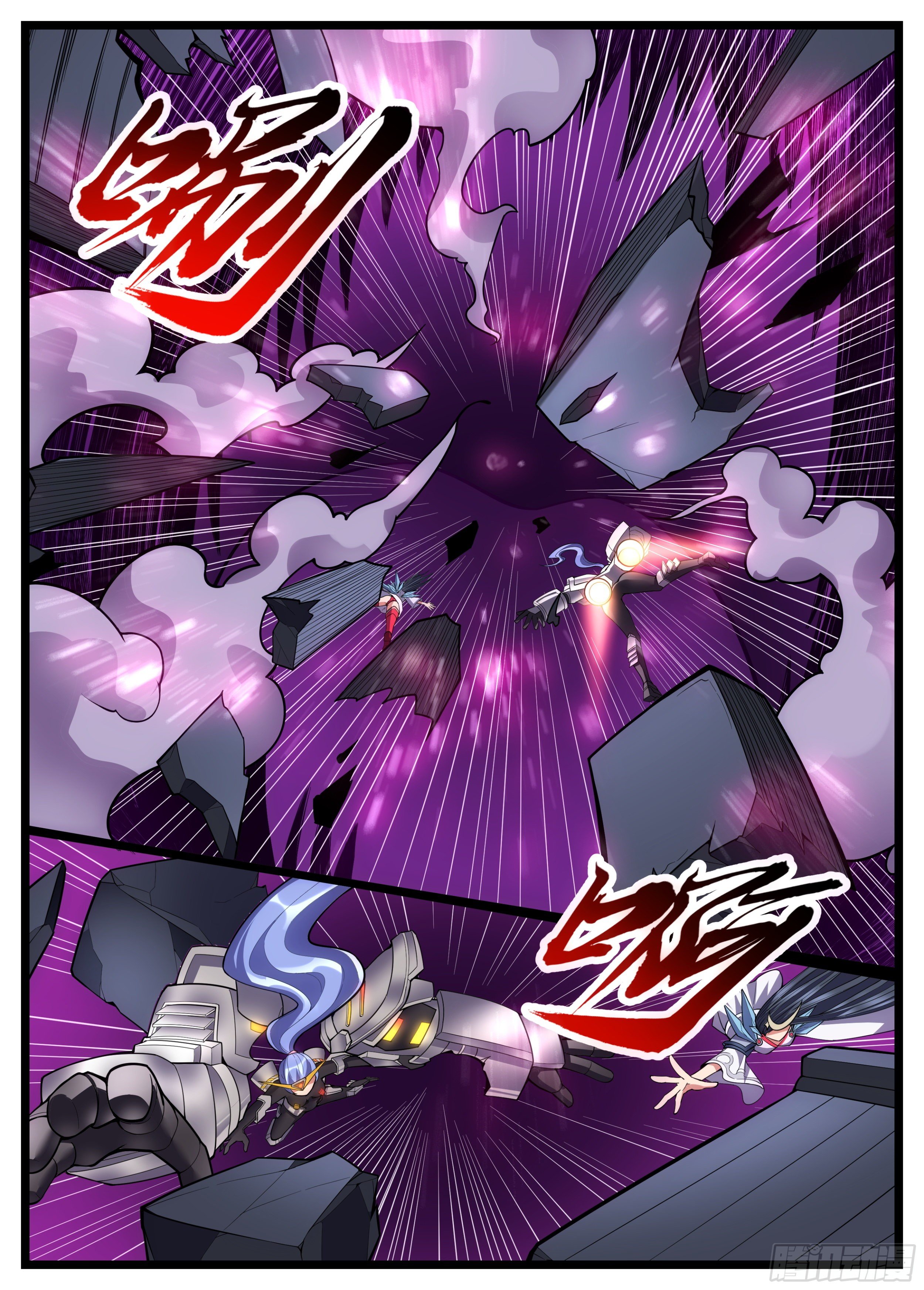 50话 是时候享受正餐了-第51话