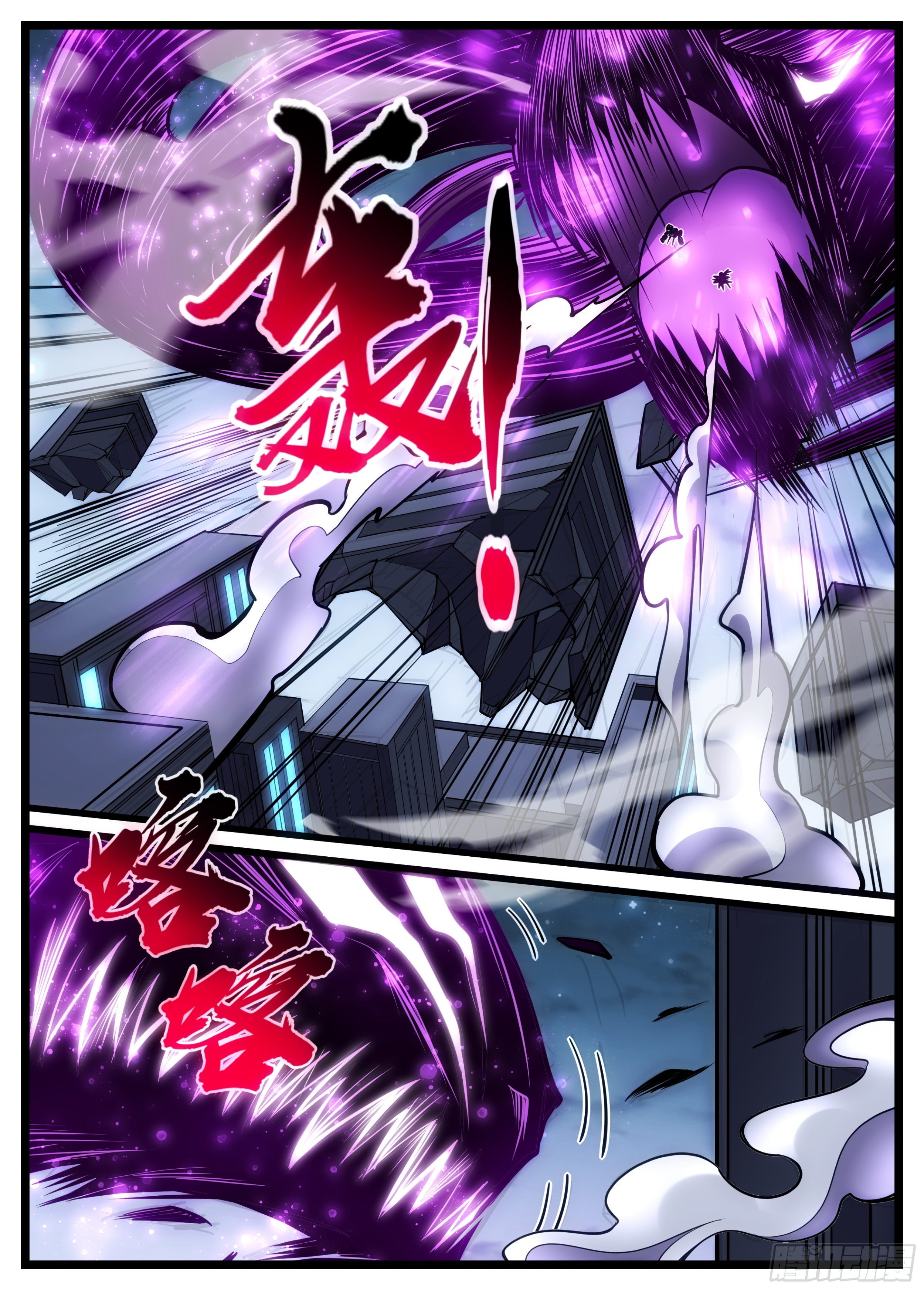 50话 是时候享受正餐了-第51话