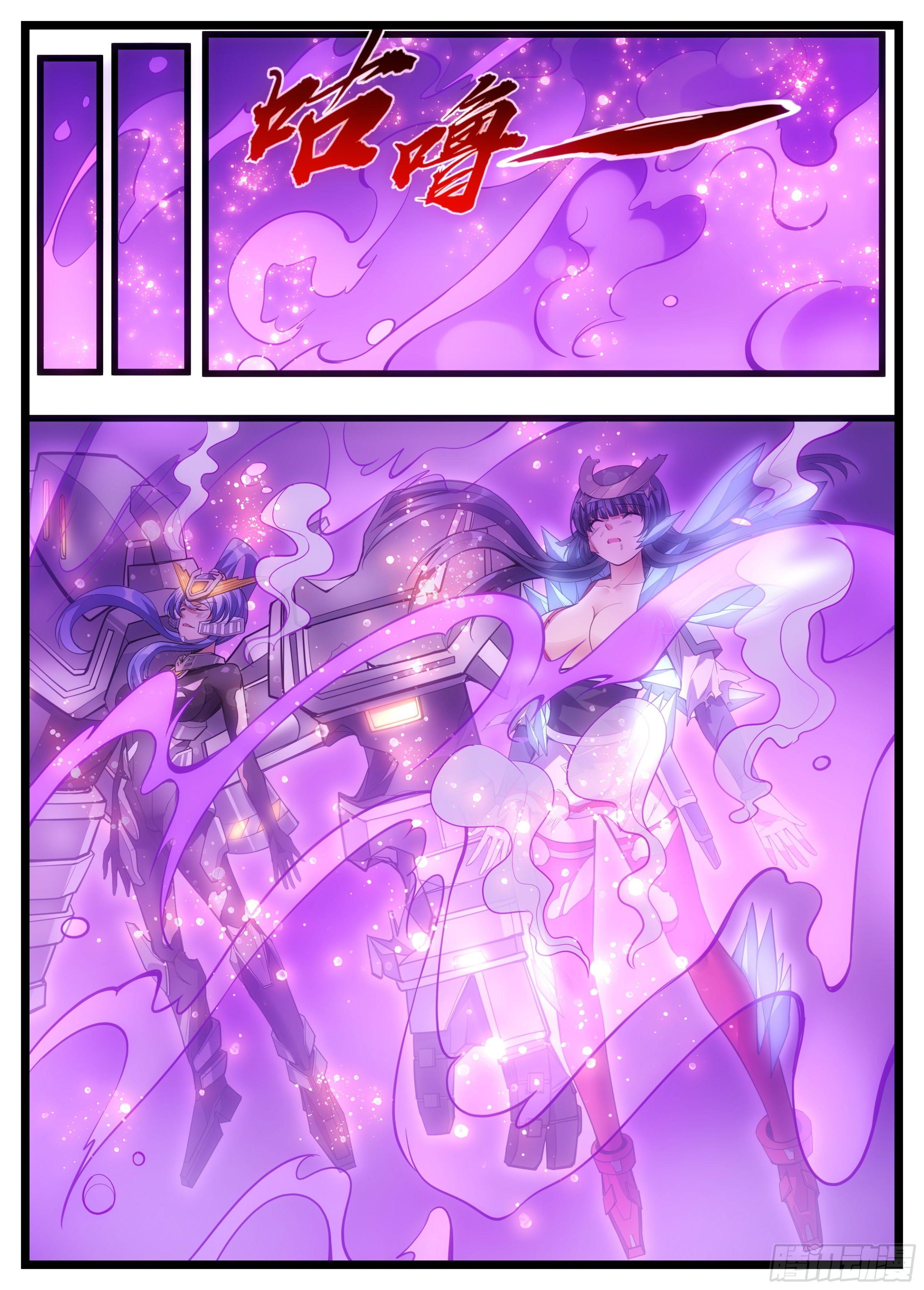 50话 是时候享受正餐了-第51话