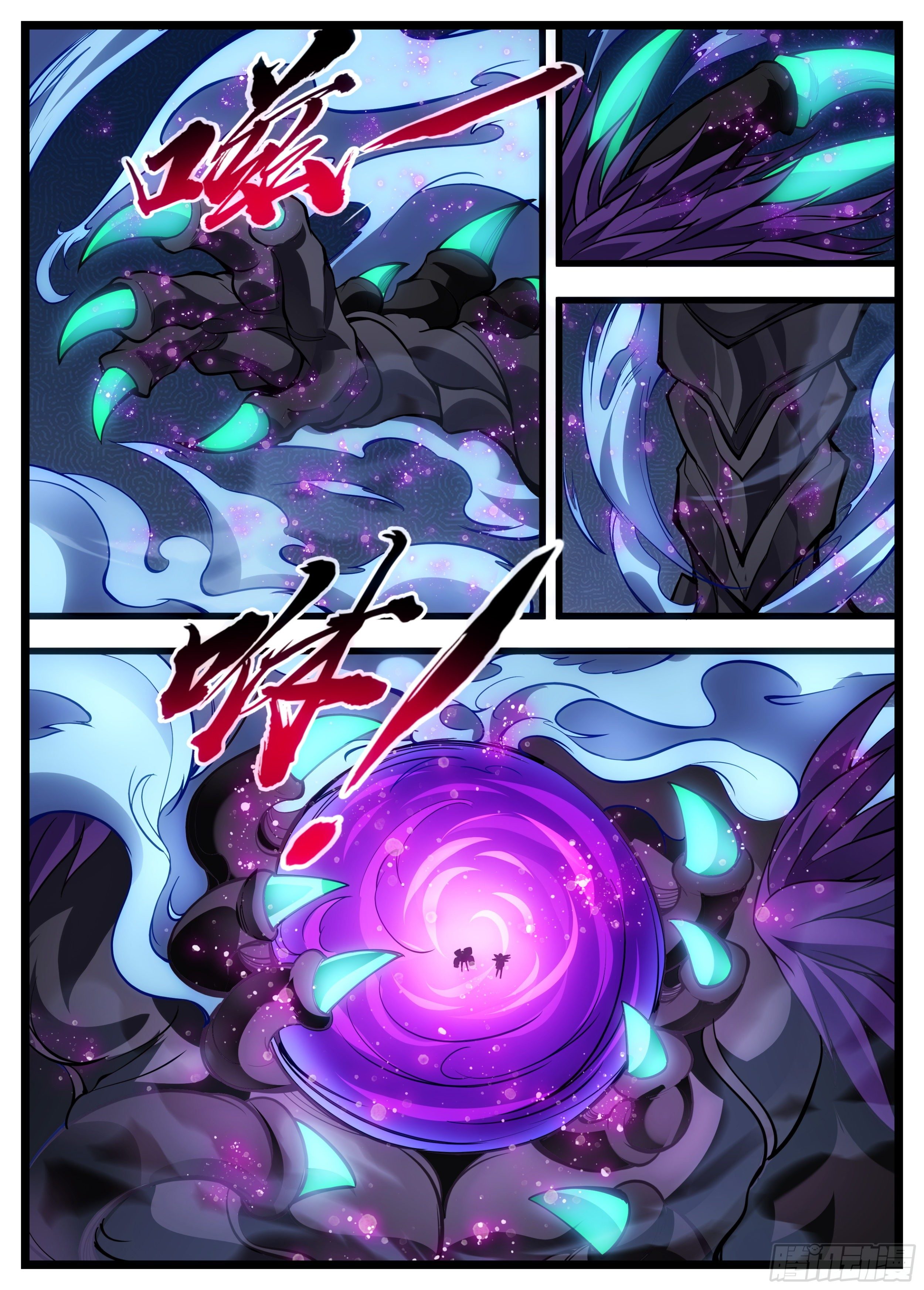 50话 是时候享受正餐了-第51话