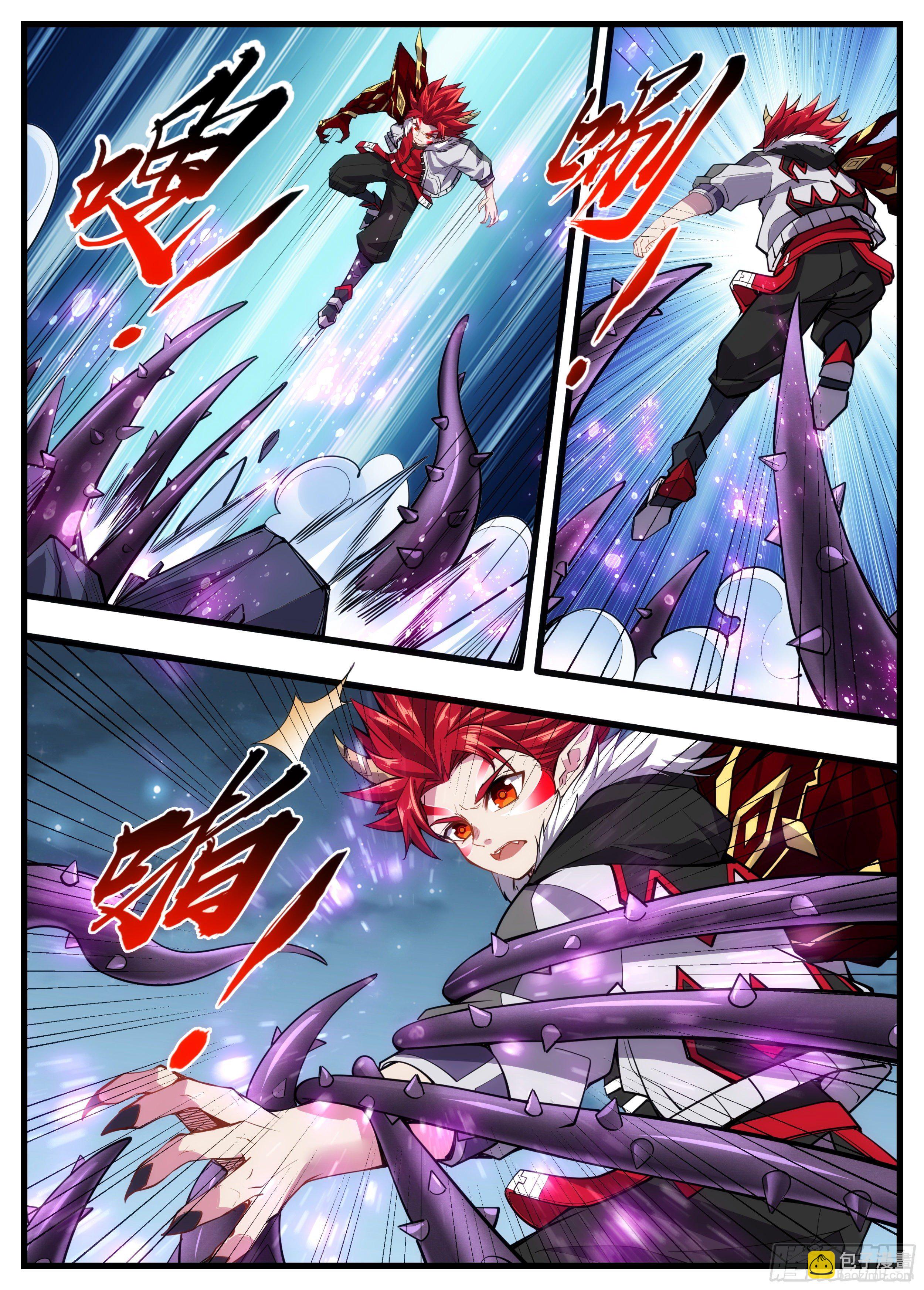 52话 你有点意思-第53话