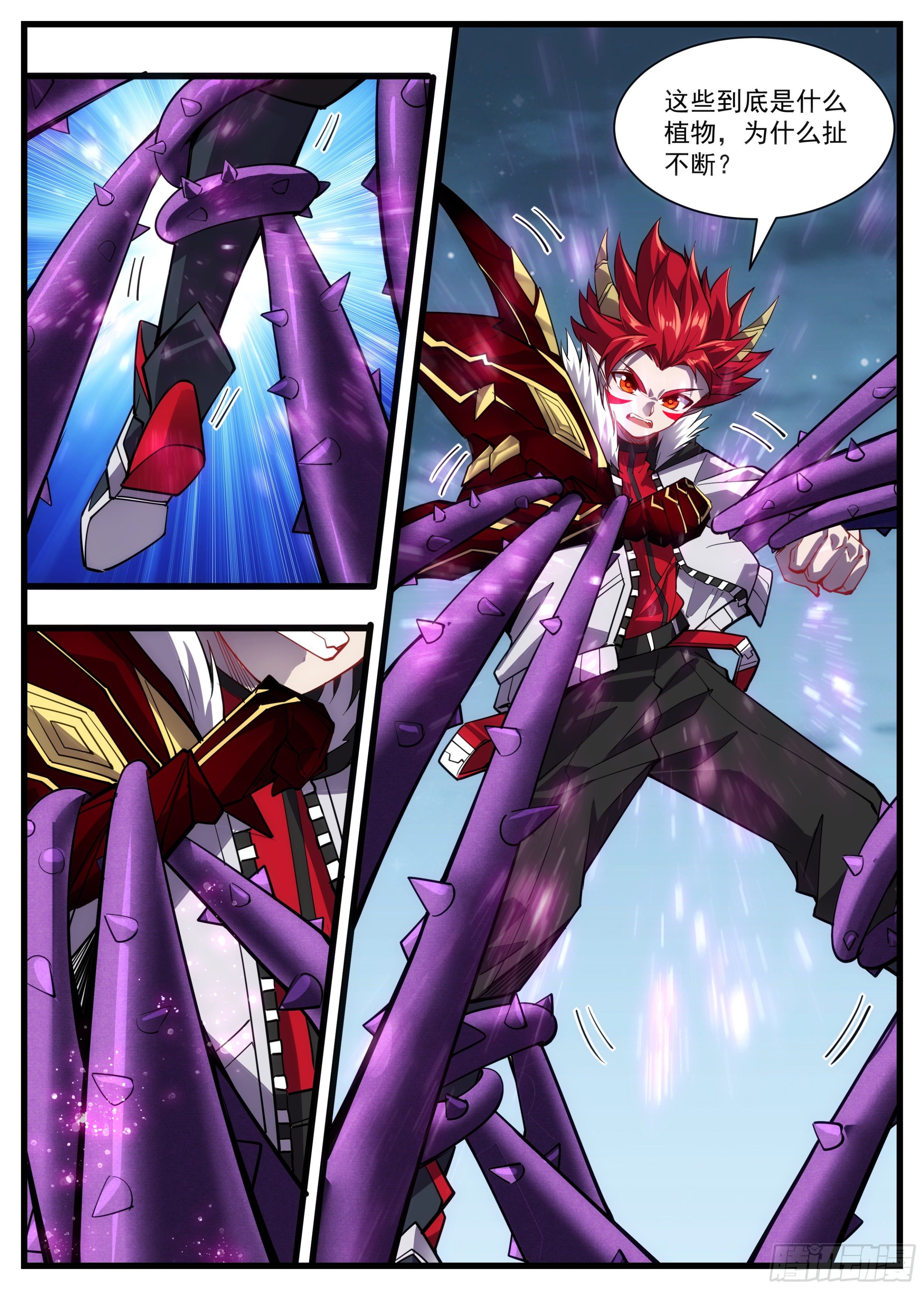 52话 你有点意思-第53话