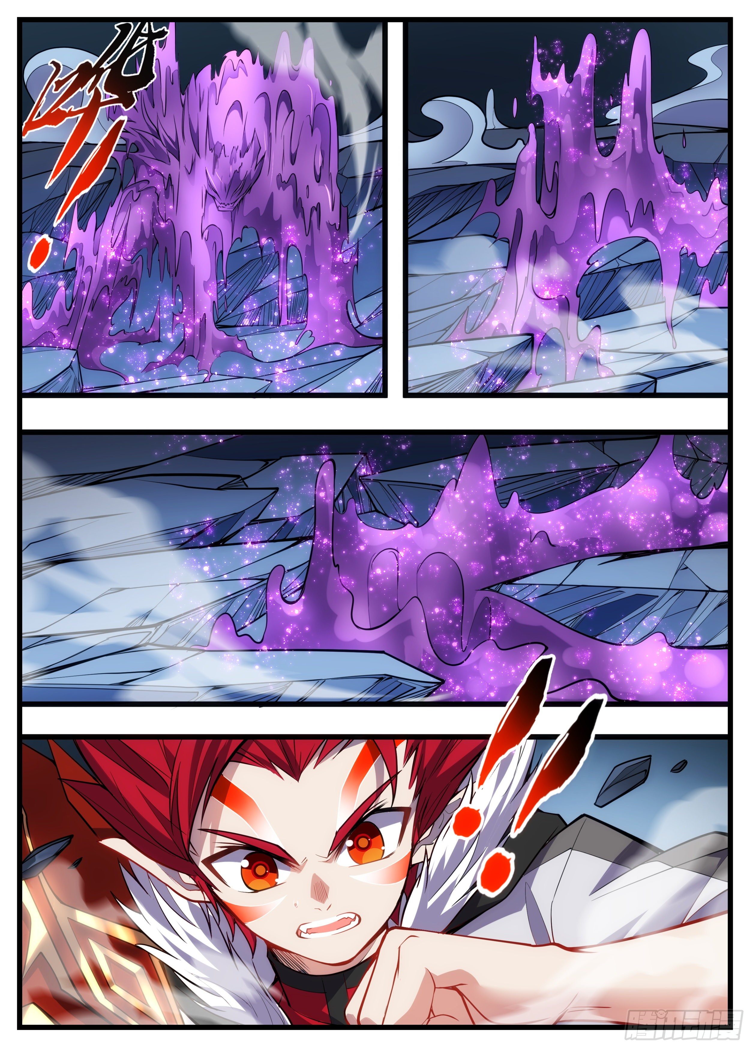 52话 你有点意思-第53话