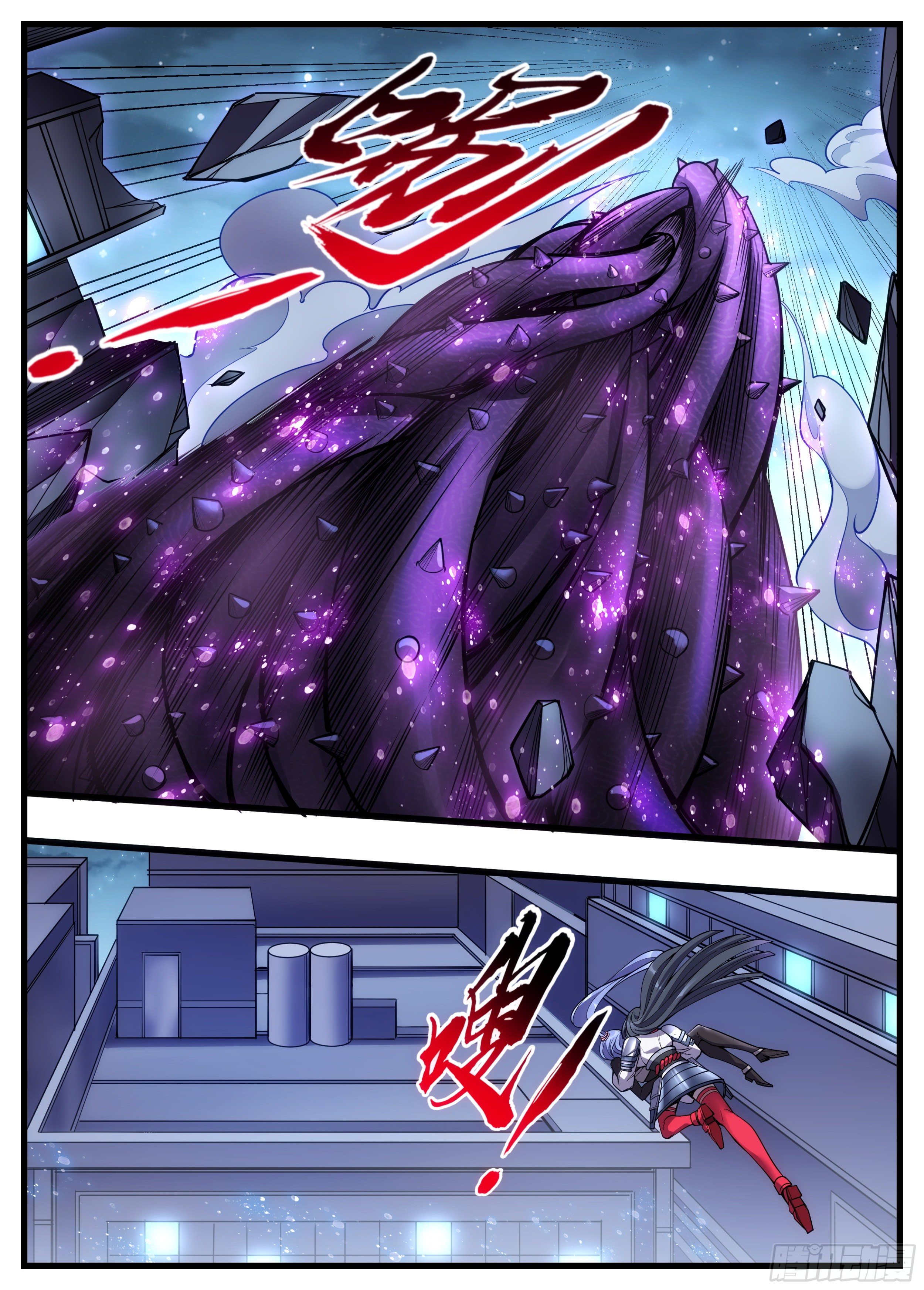 52话 你有点意思-第53话