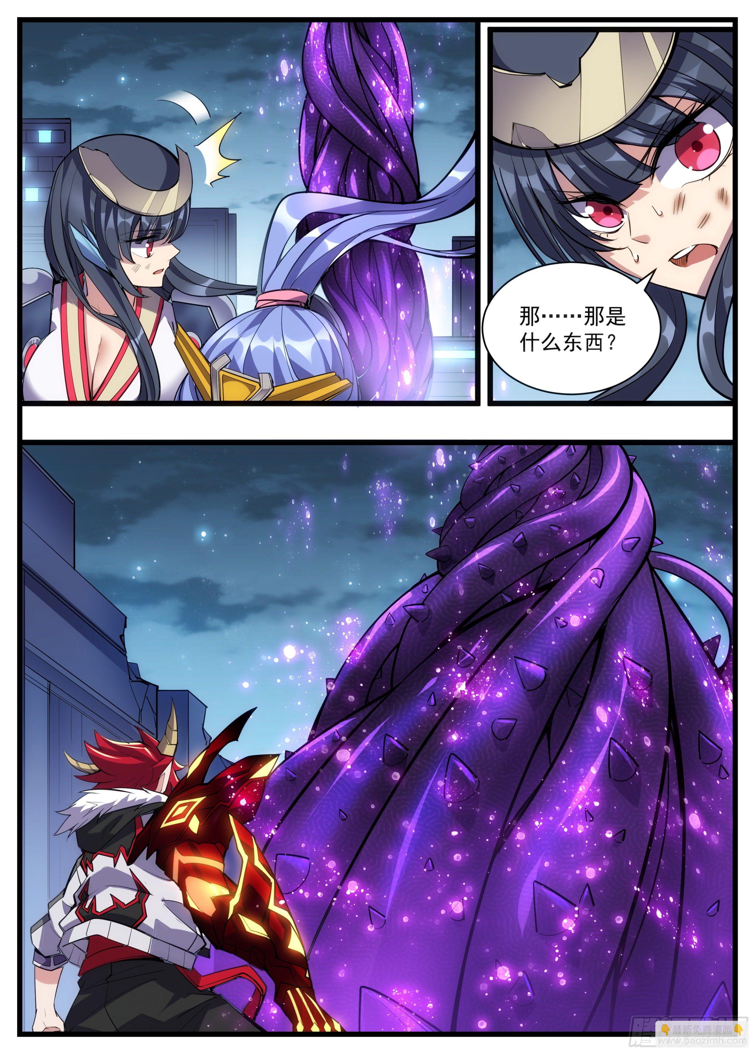 52话 你有点意思-第53话