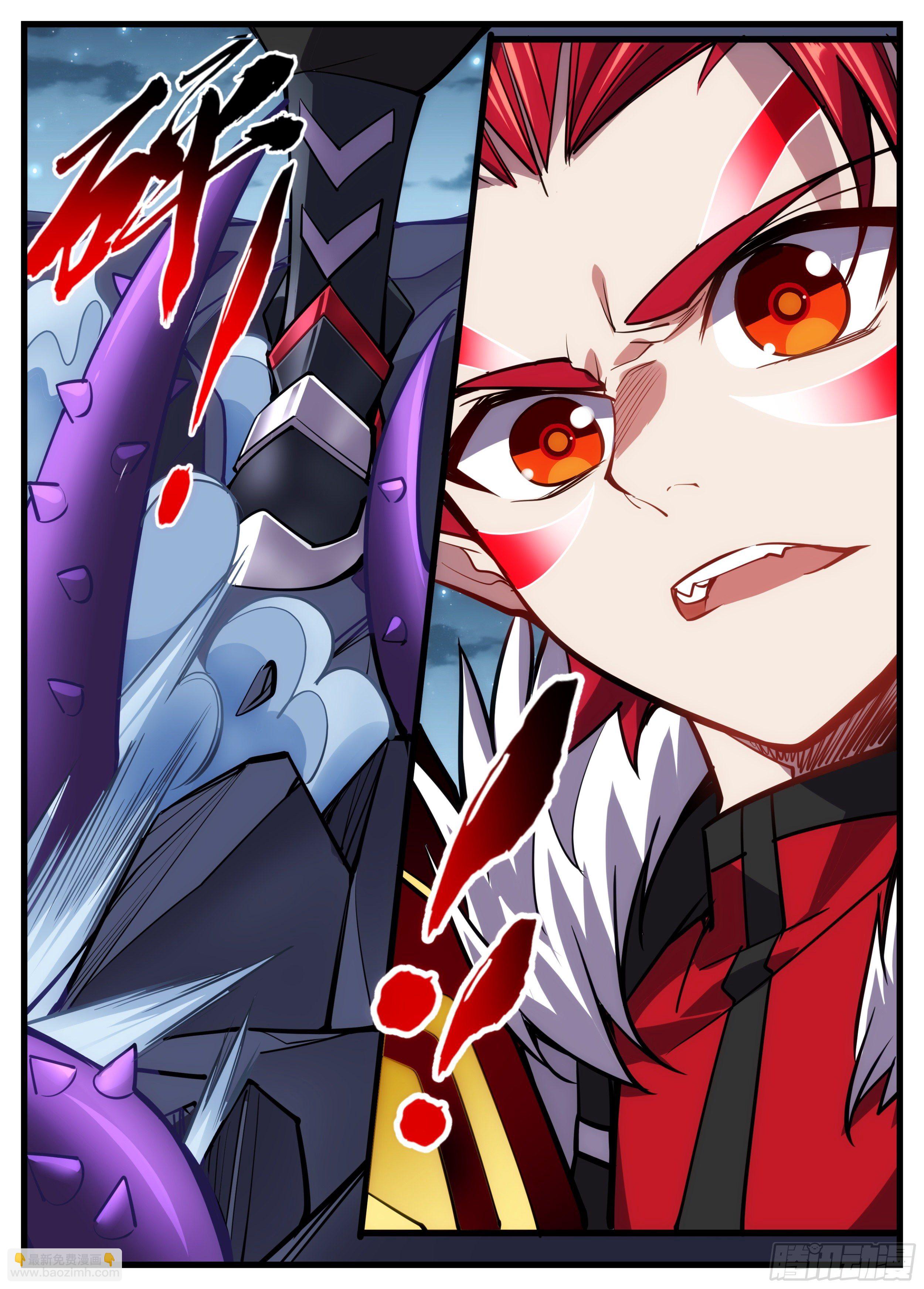 52话 你有点意思-第53话