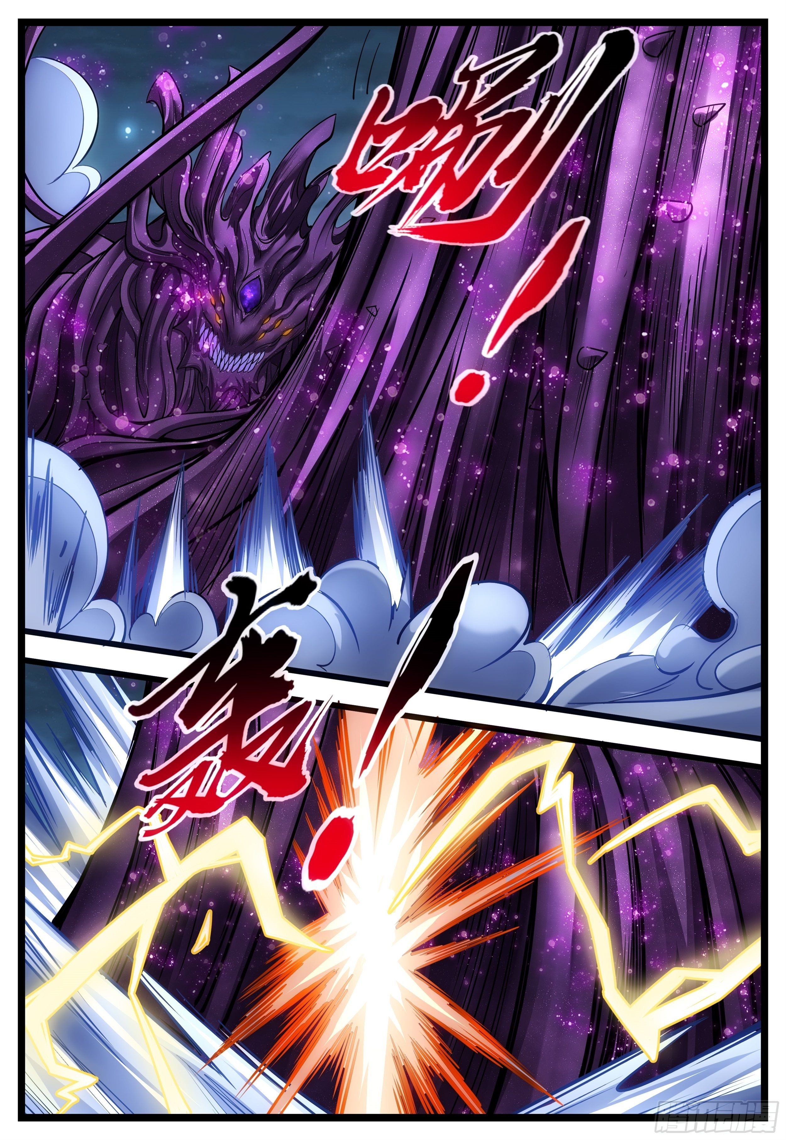 54话 掠夺之力-第55话