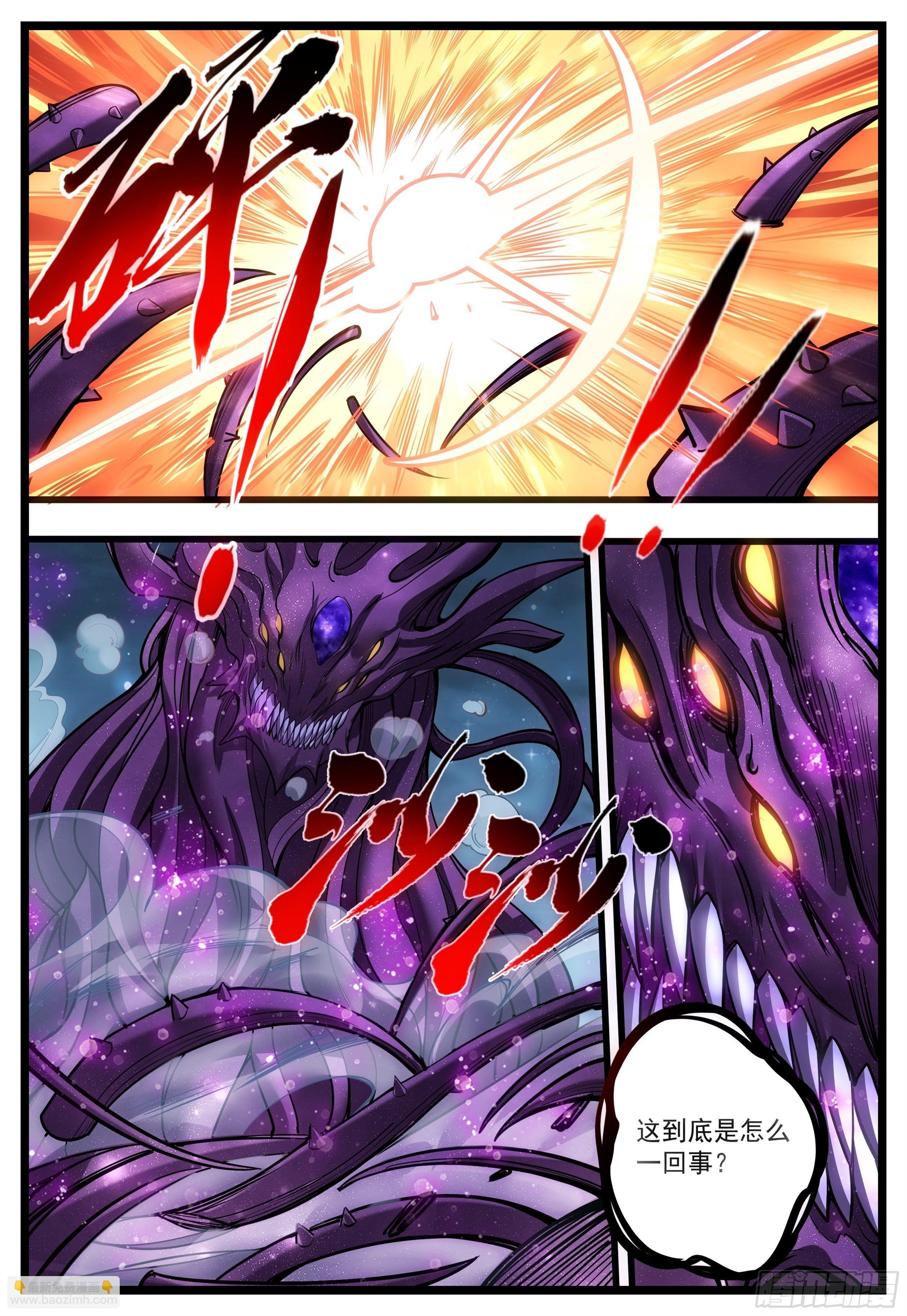 54话 掠夺之力-第55话