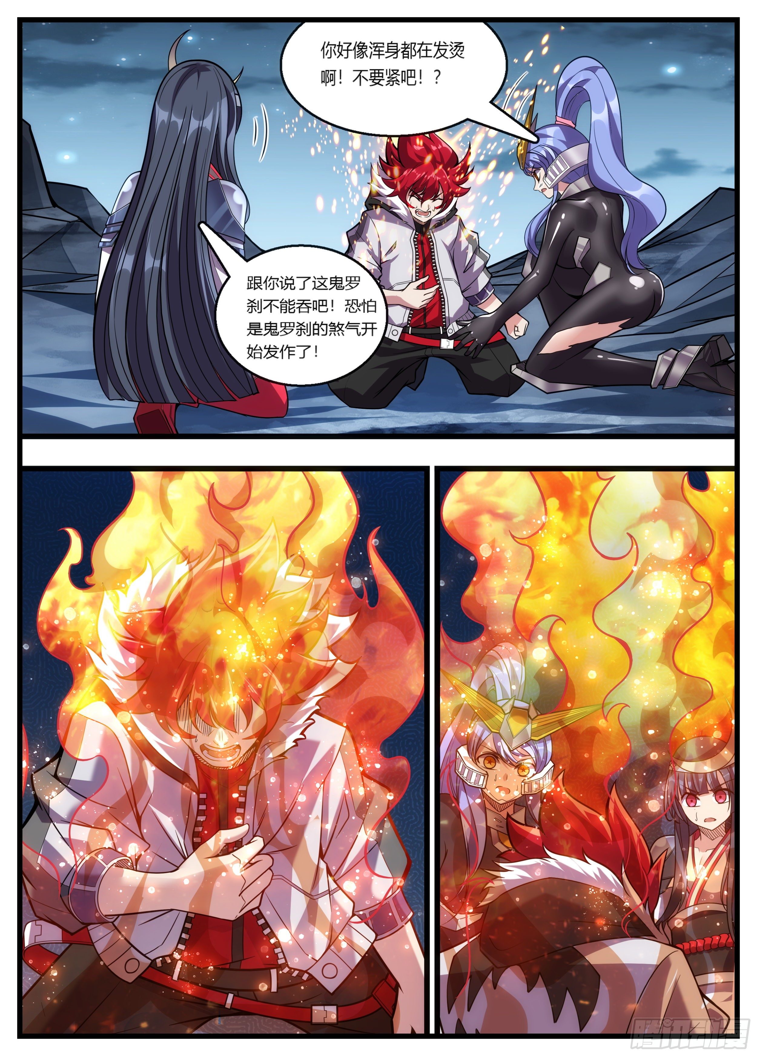 56话 他只是吃多了上火-第57话