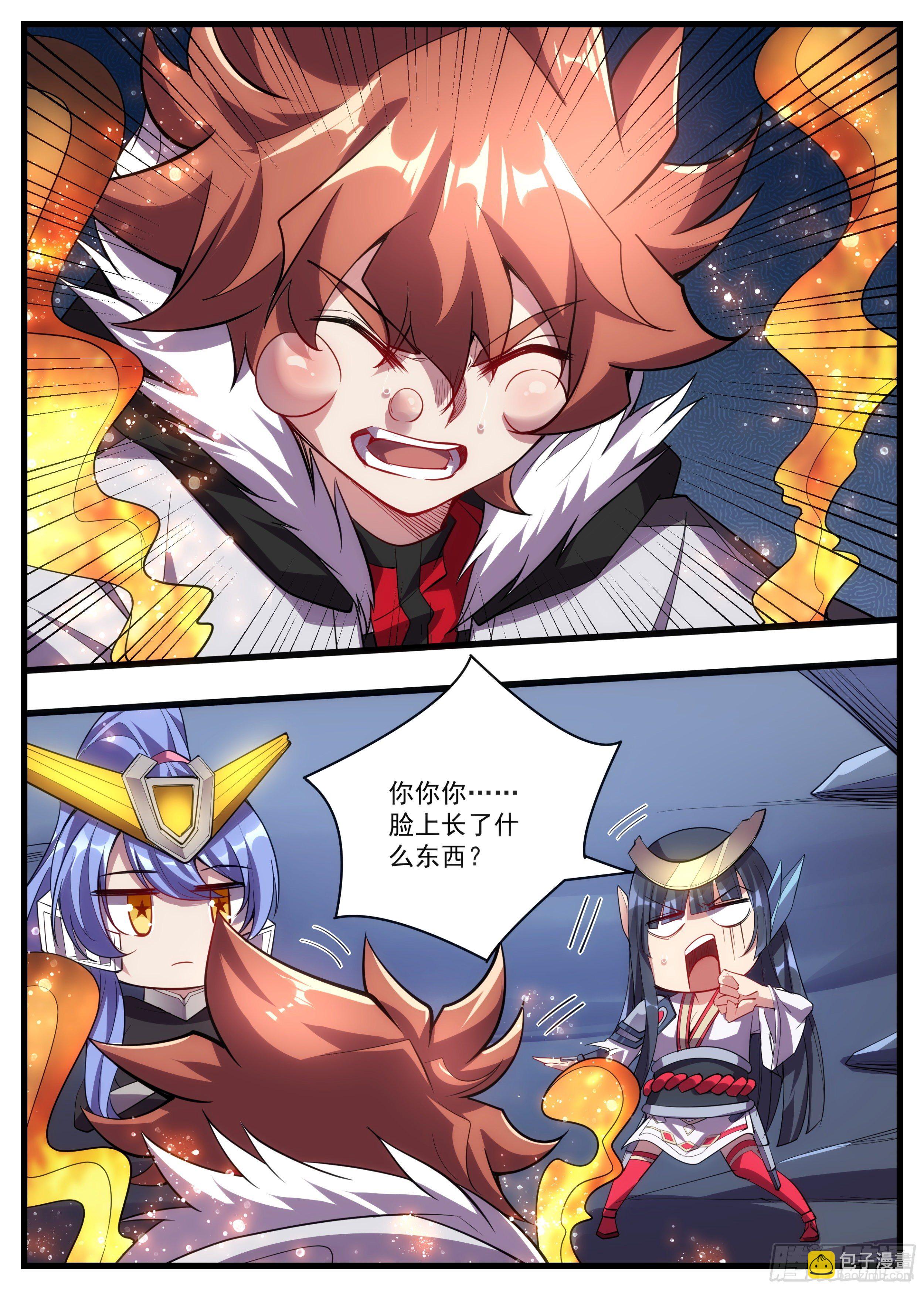 56话 他只是吃多了上火-第57话