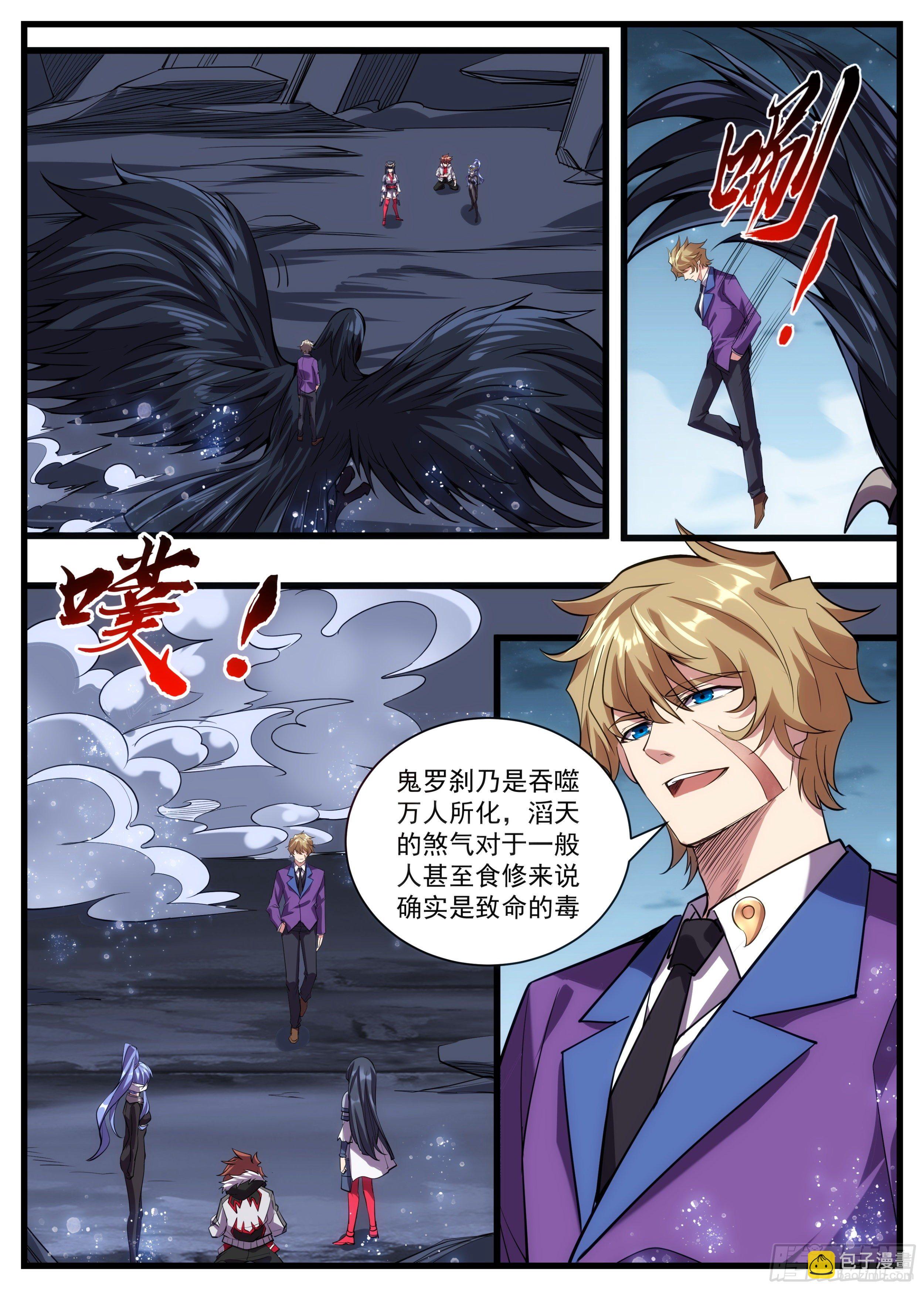 56话 他只是吃多了上火-第57话