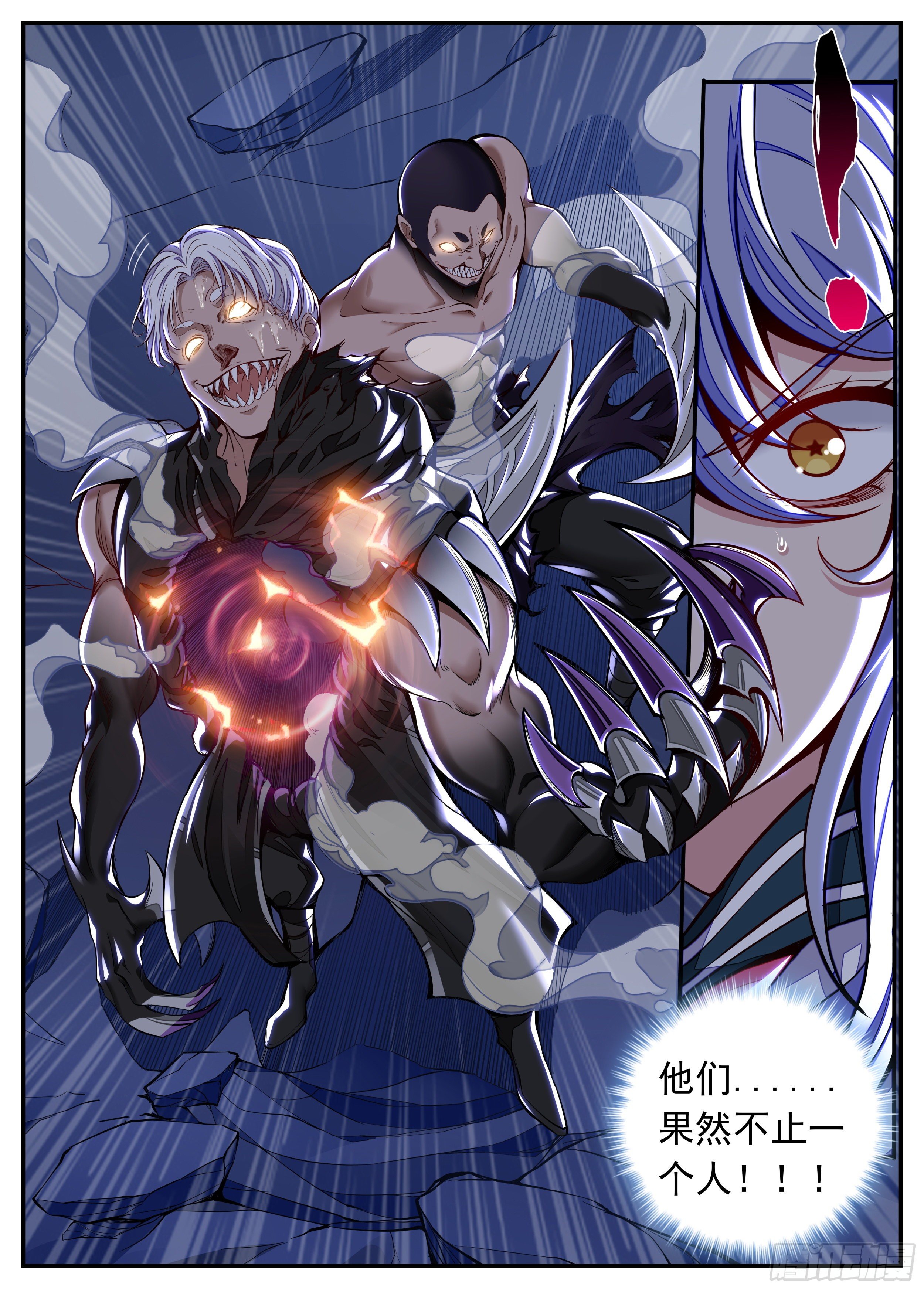 6话 1V2的战斗-第7话