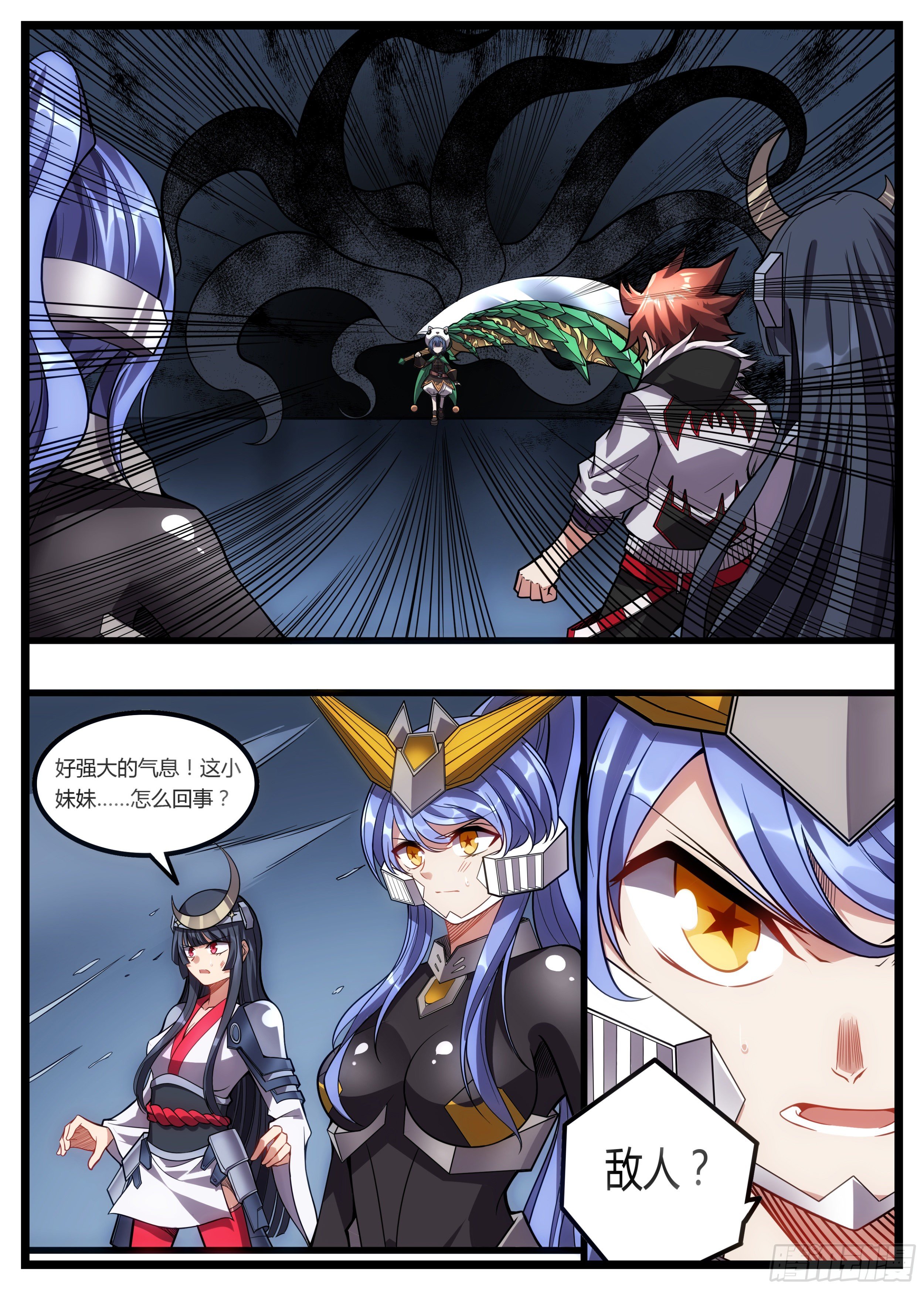 62话 这么可爱的帮手！-第63话