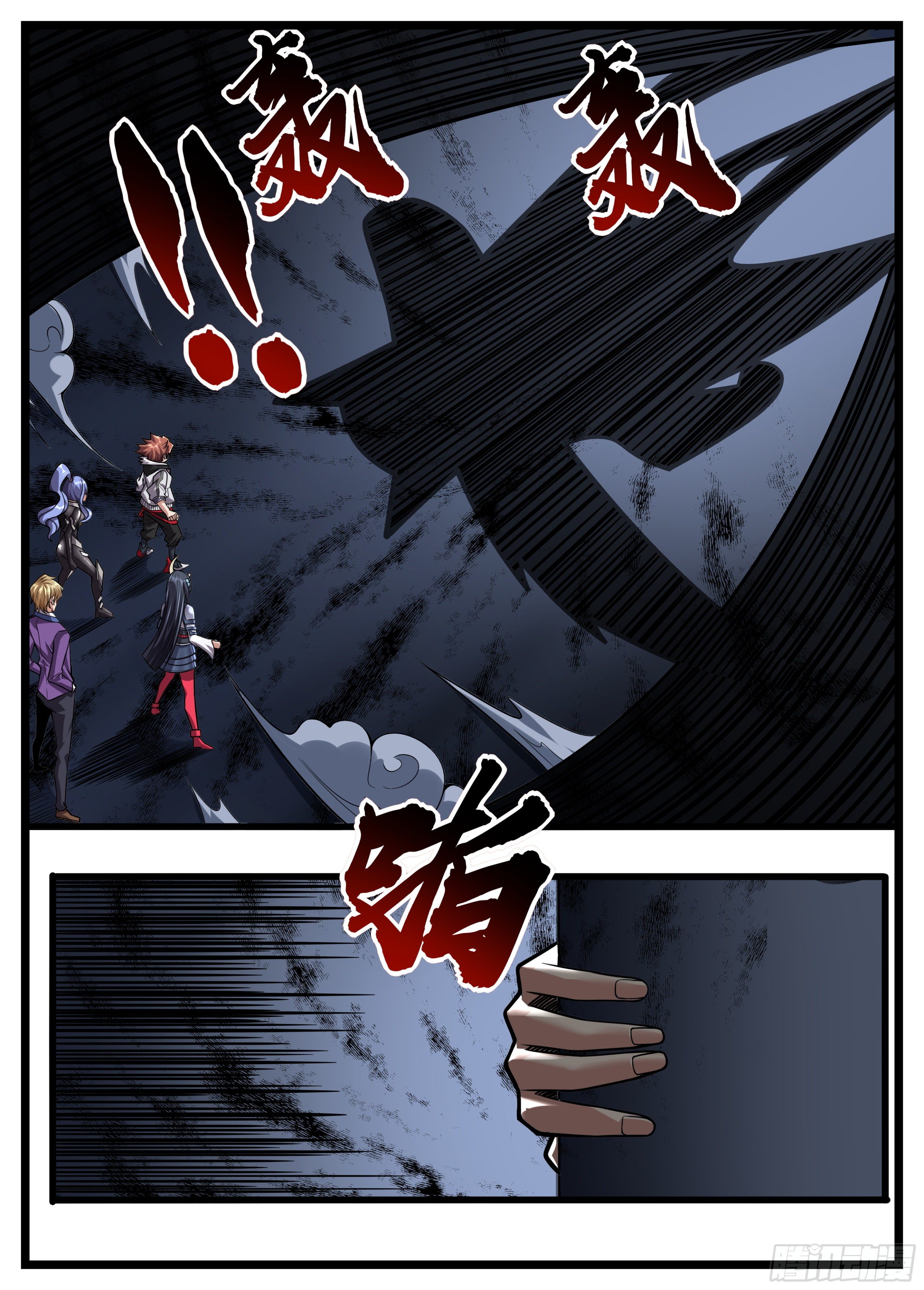 62话 这么可爱的帮手！-第63话