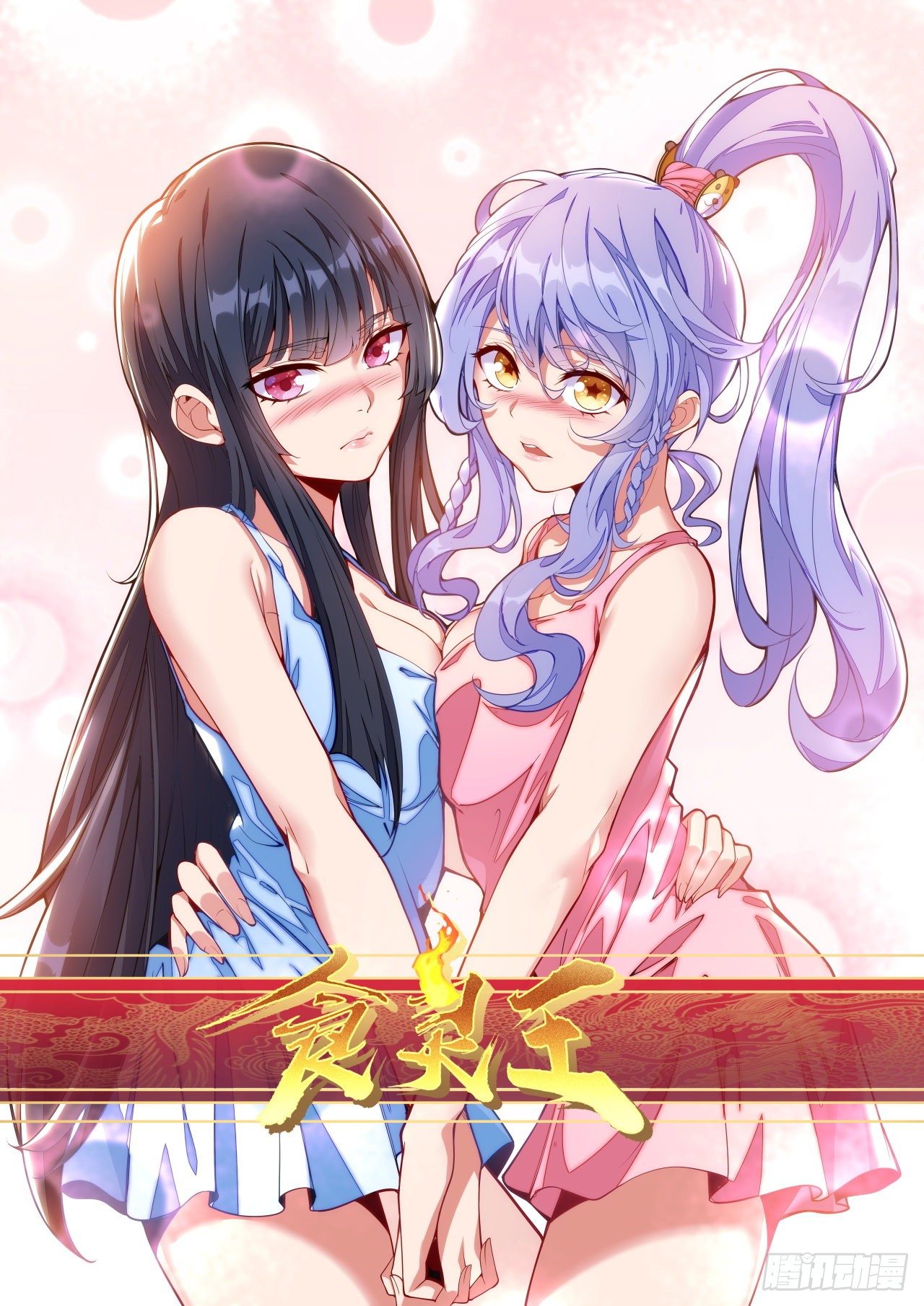 64话 现做的可比外卖好吃-第65话