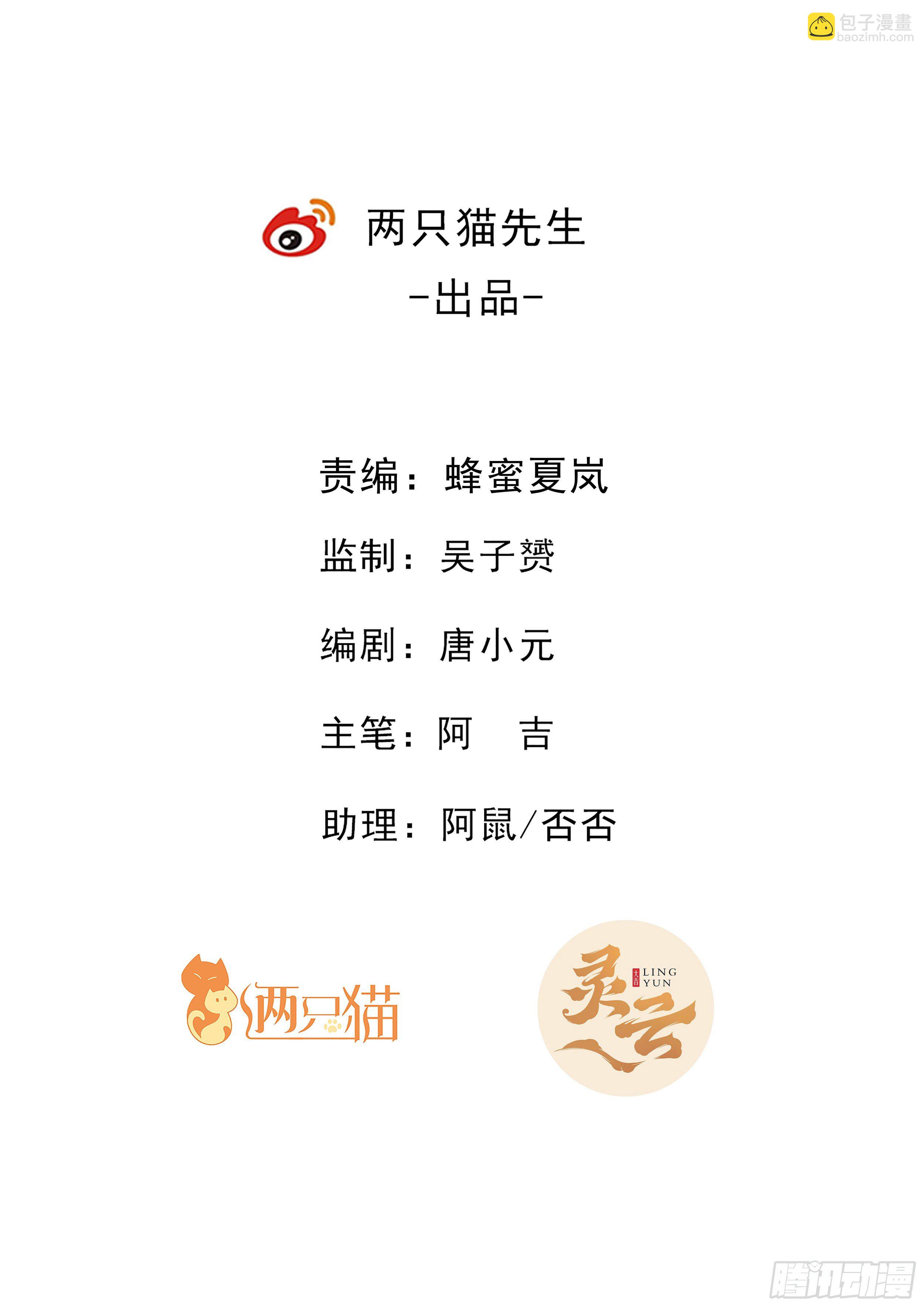 64话 现做的可比外卖好吃-第65话