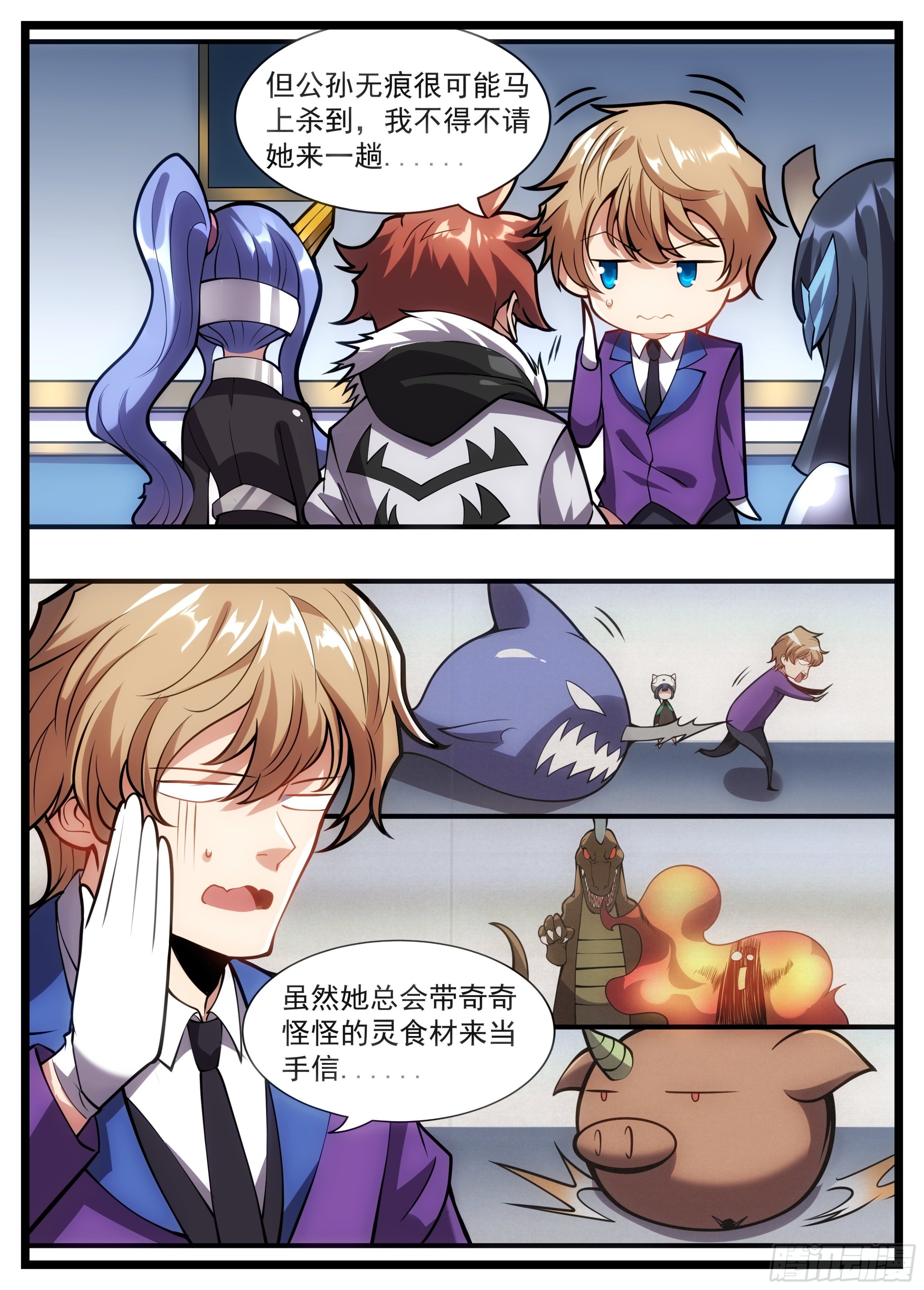 64话 现做的可比外卖好吃-第65话