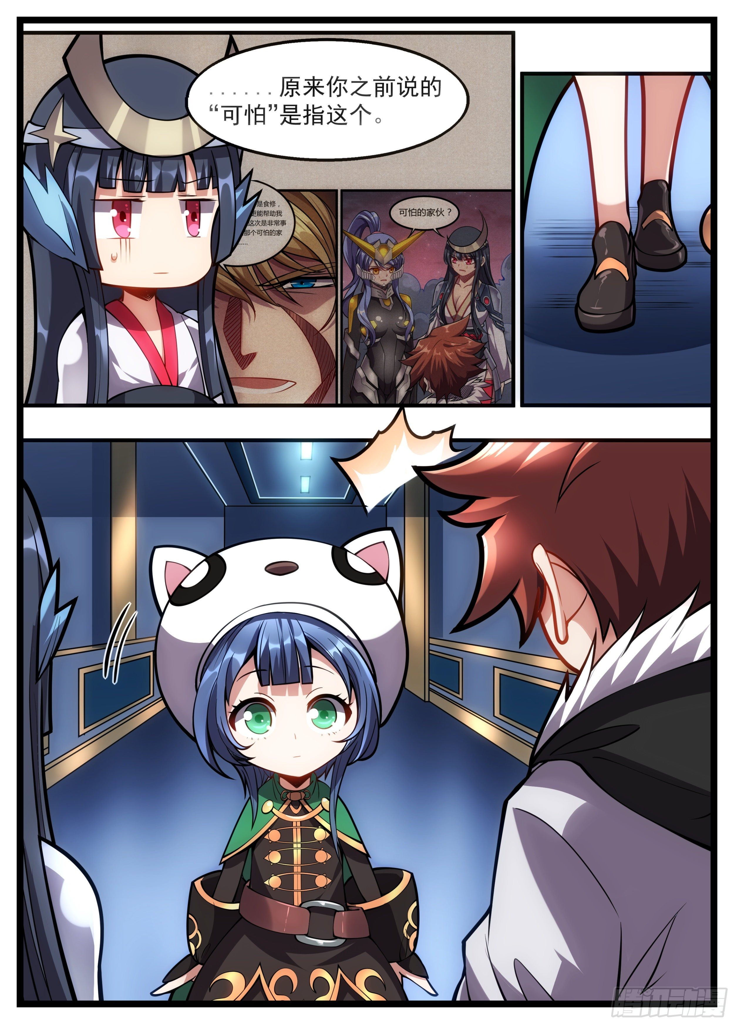 64话 现做的可比外卖好吃-第65话