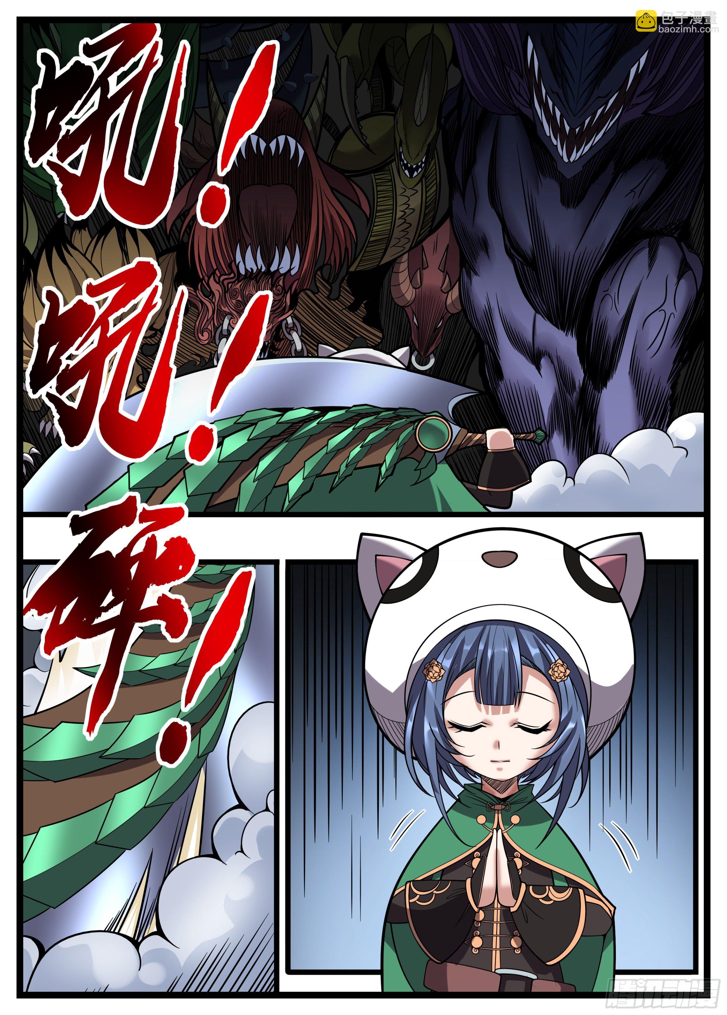 66话 活的灵食材料-第67话