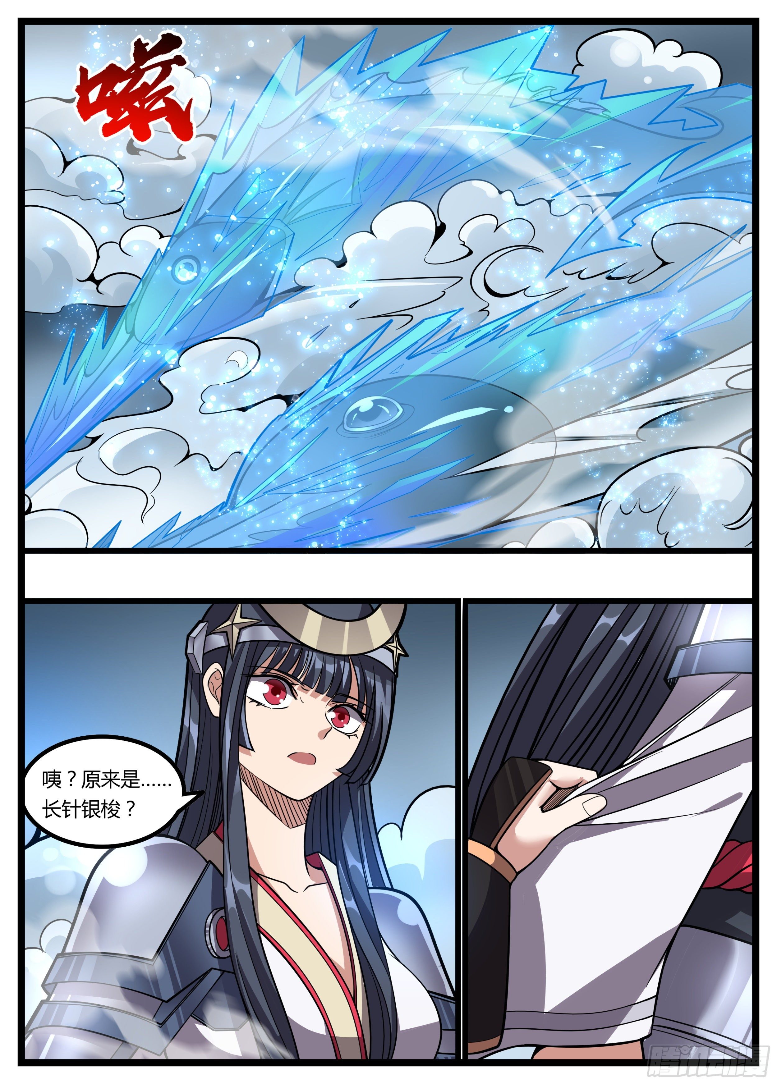 66话 活的灵食材料-第67话