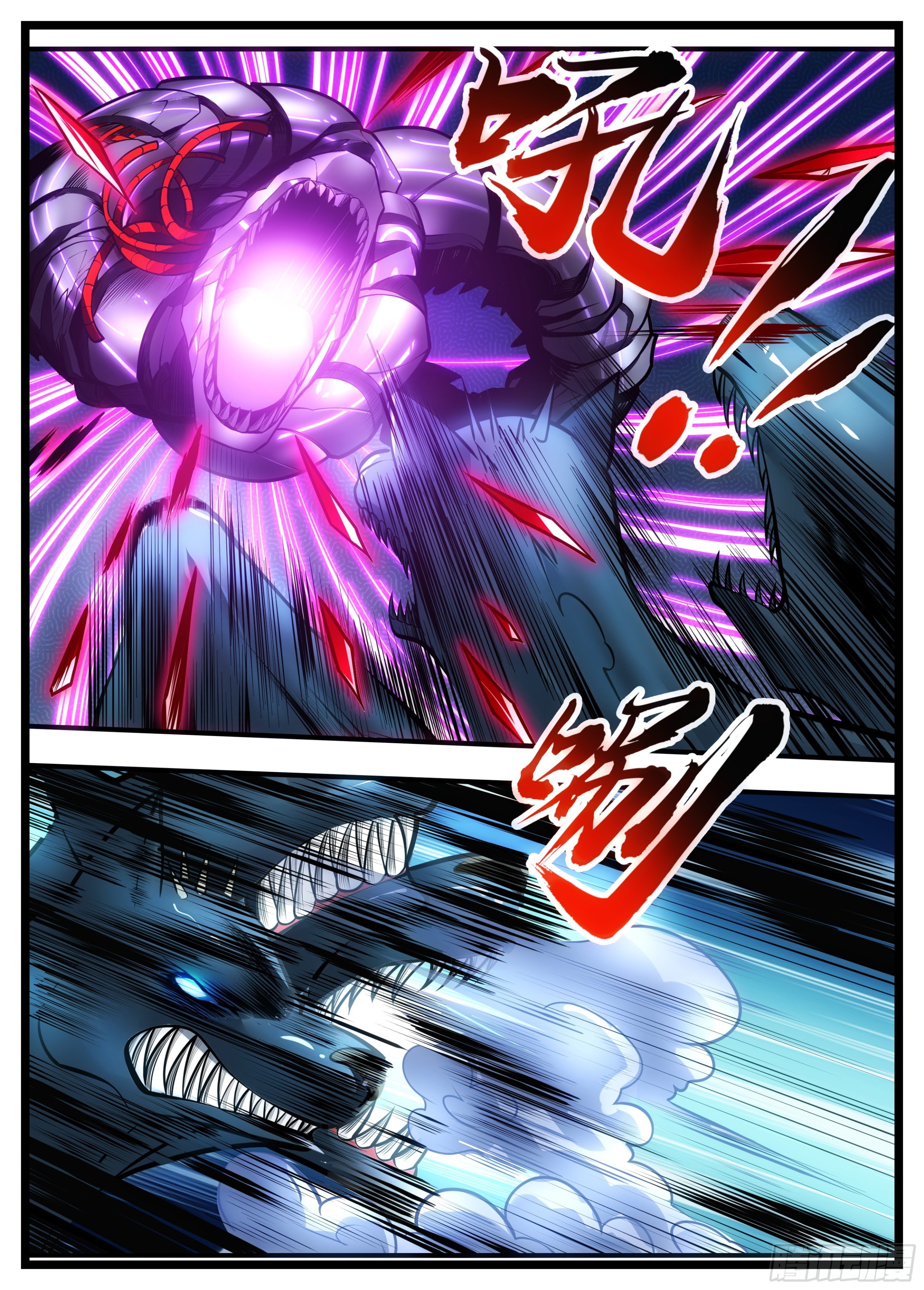 70话 互相试探-第71话