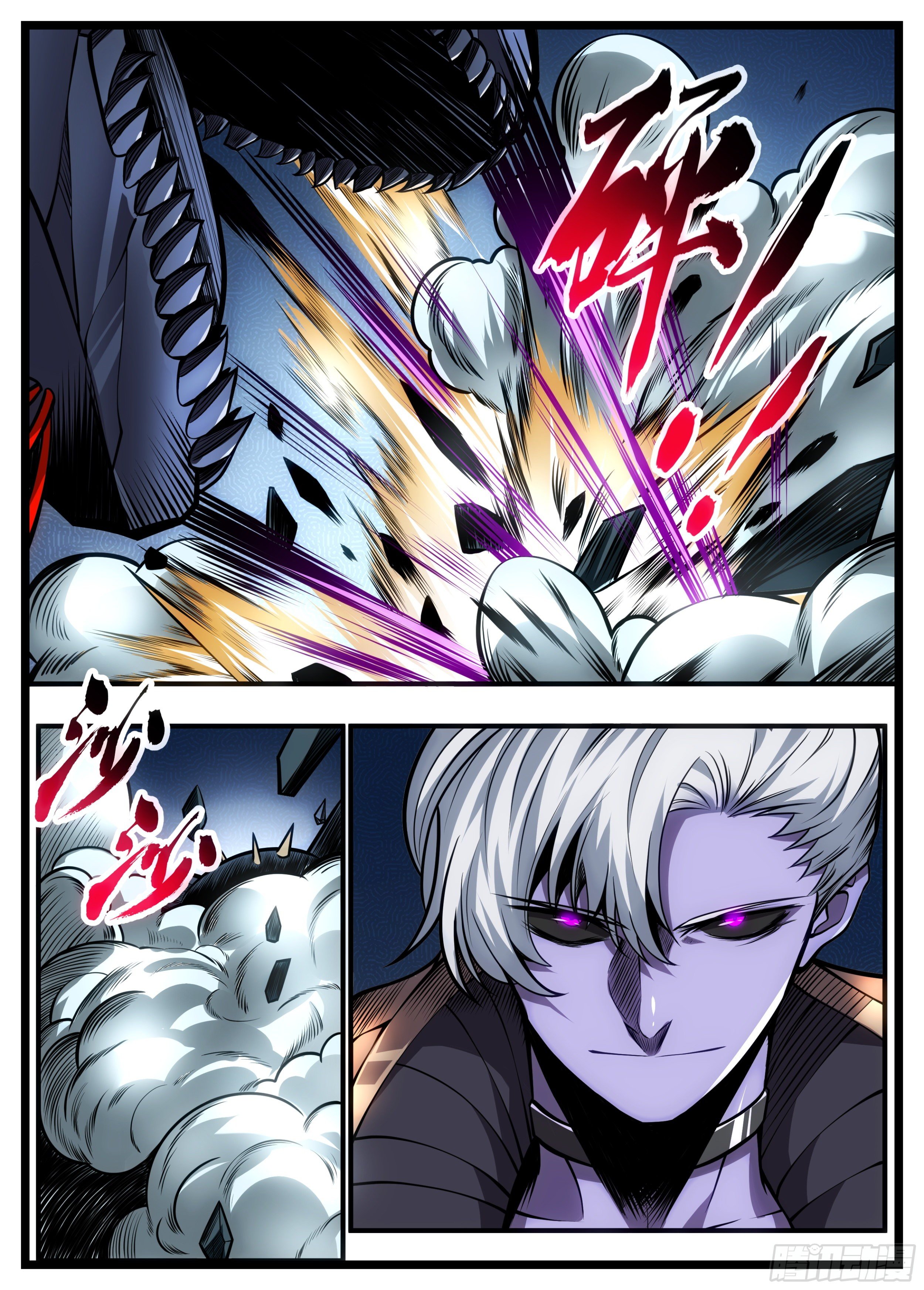 70话 互相试探-第71话