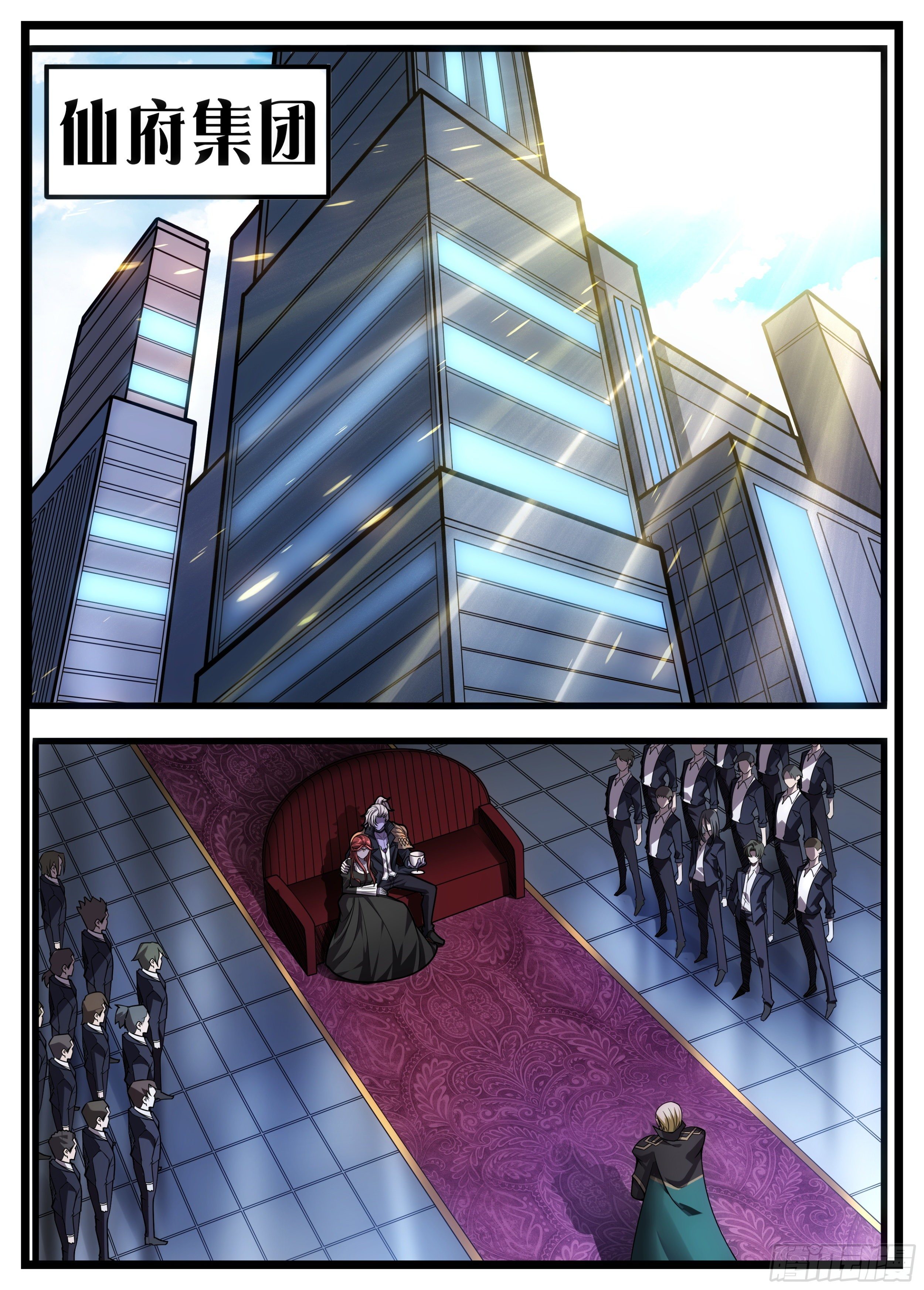 70话 互相试探-第71话