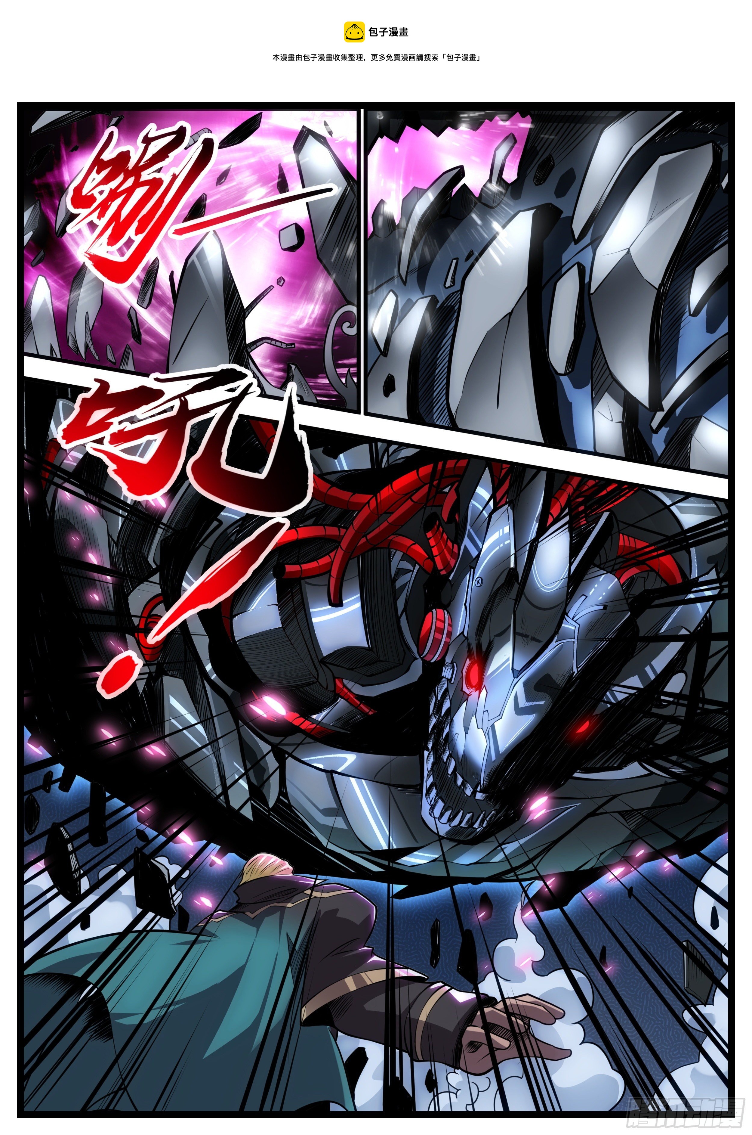 70话 互相试探-第71话