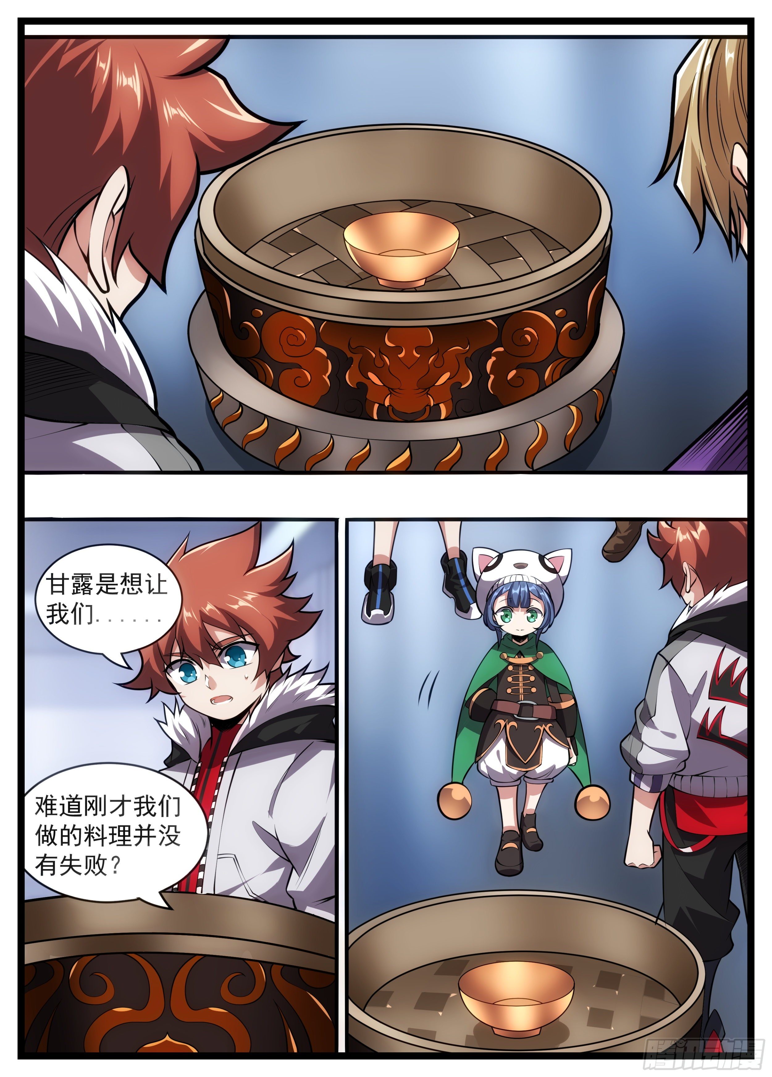 74话 不过是幻境而已-第75话