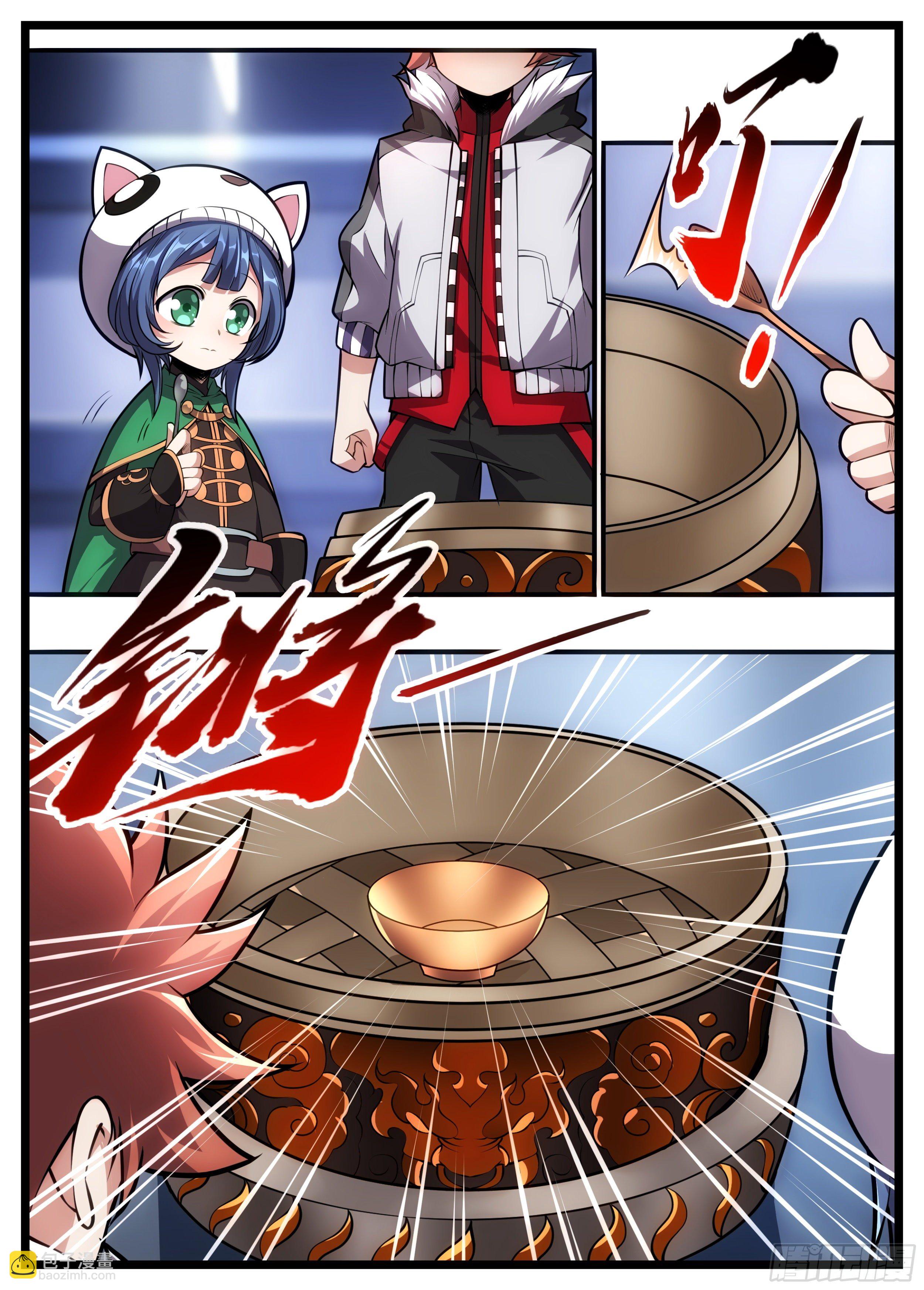 74话 不过是幻境而已-第75话