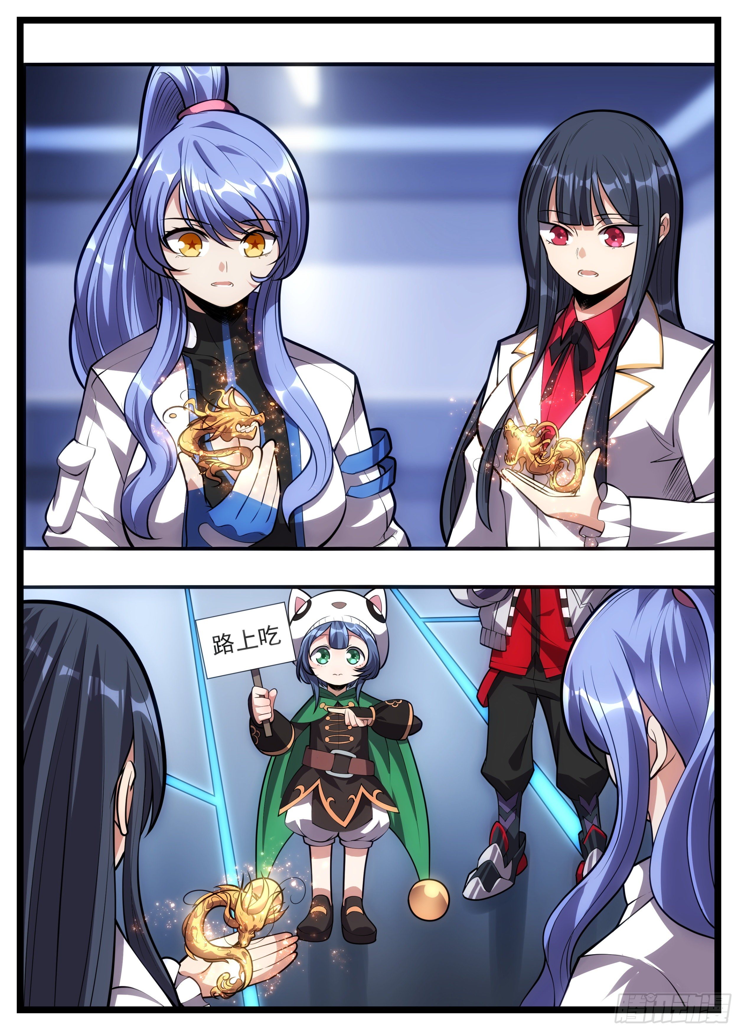 74话 不过是幻境而已-第75话