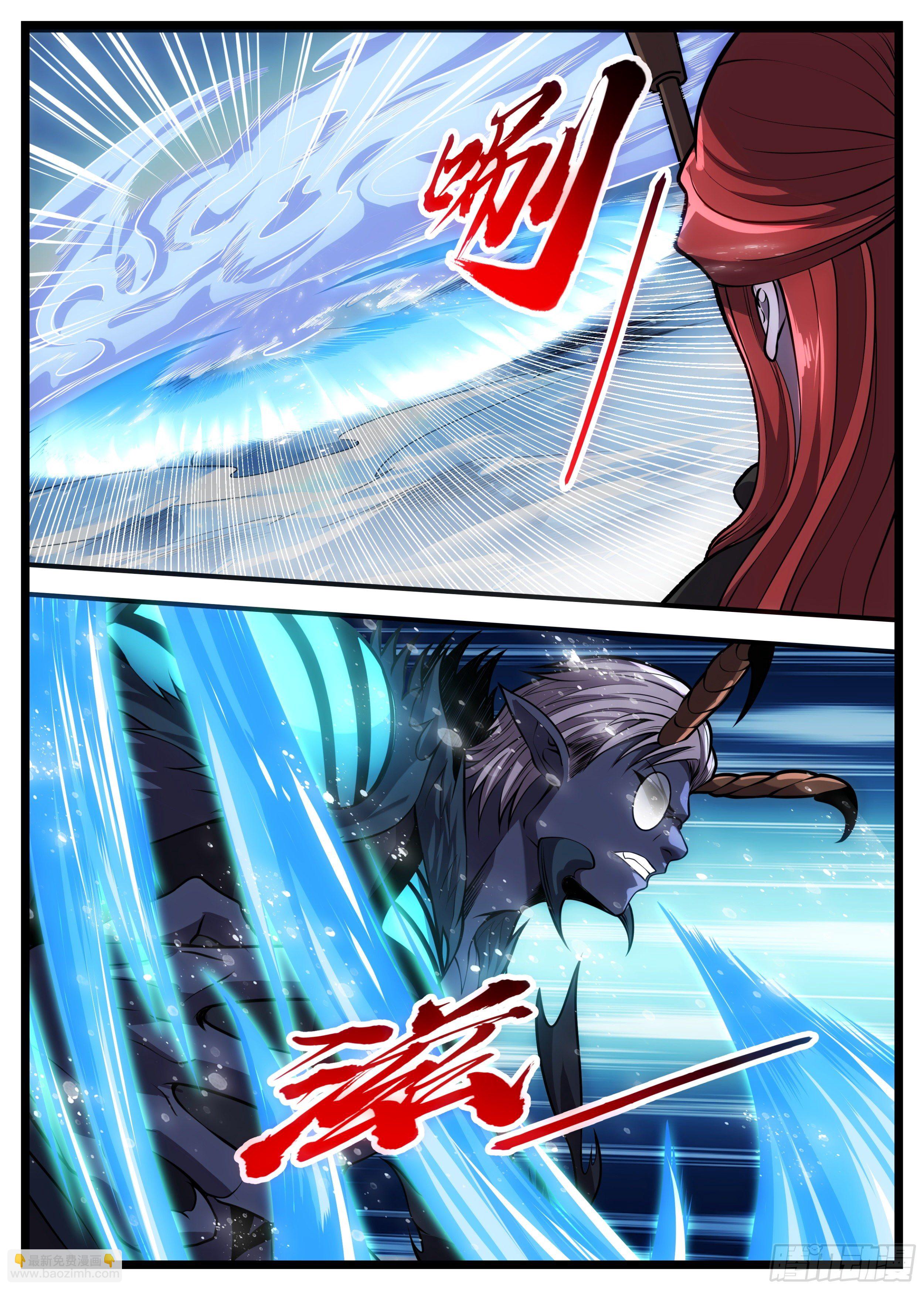 76话 要学着机灵一点-第77话