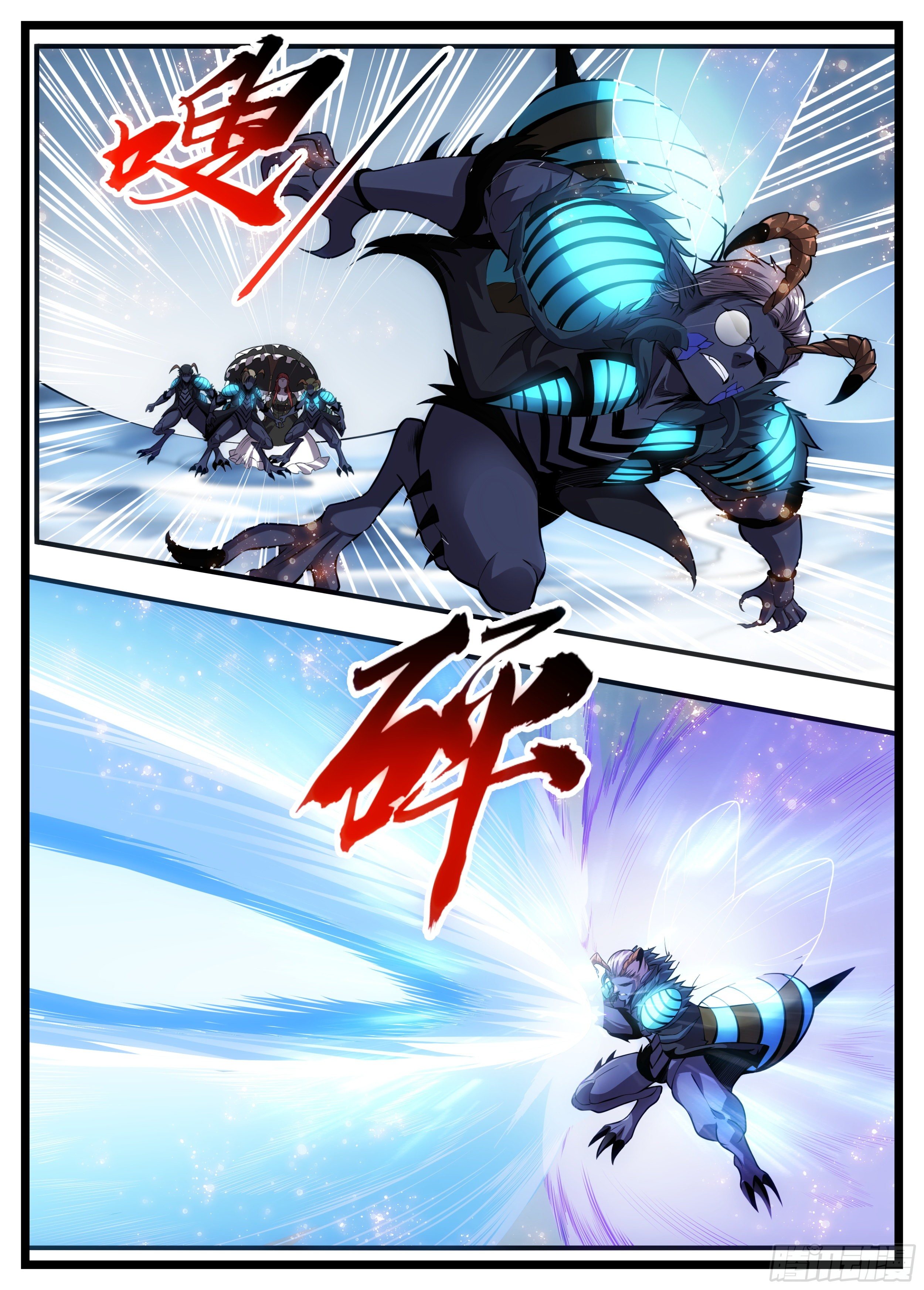 76话 要学着机灵一点-第77话