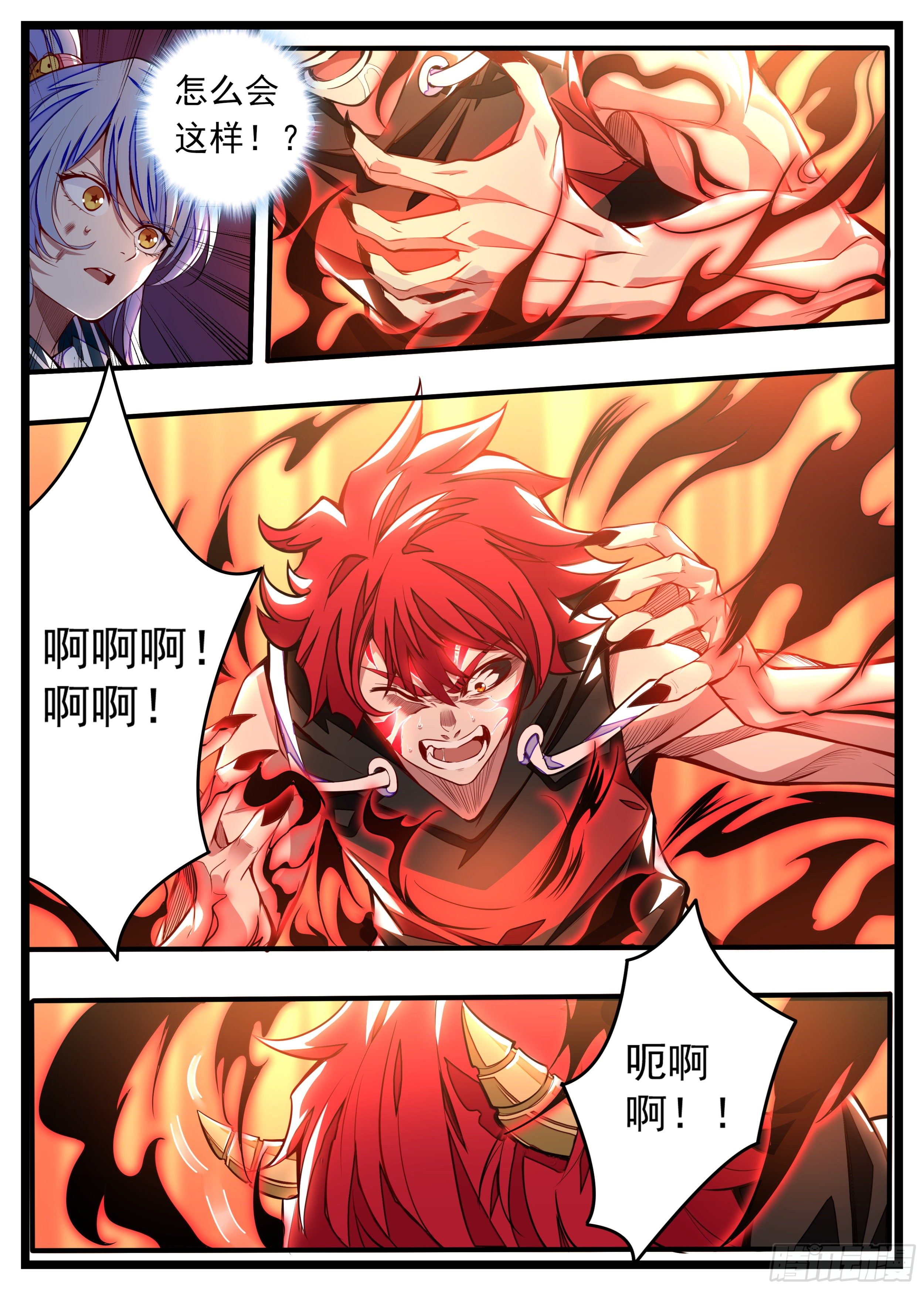 8话 咸鱼翻身-第9话