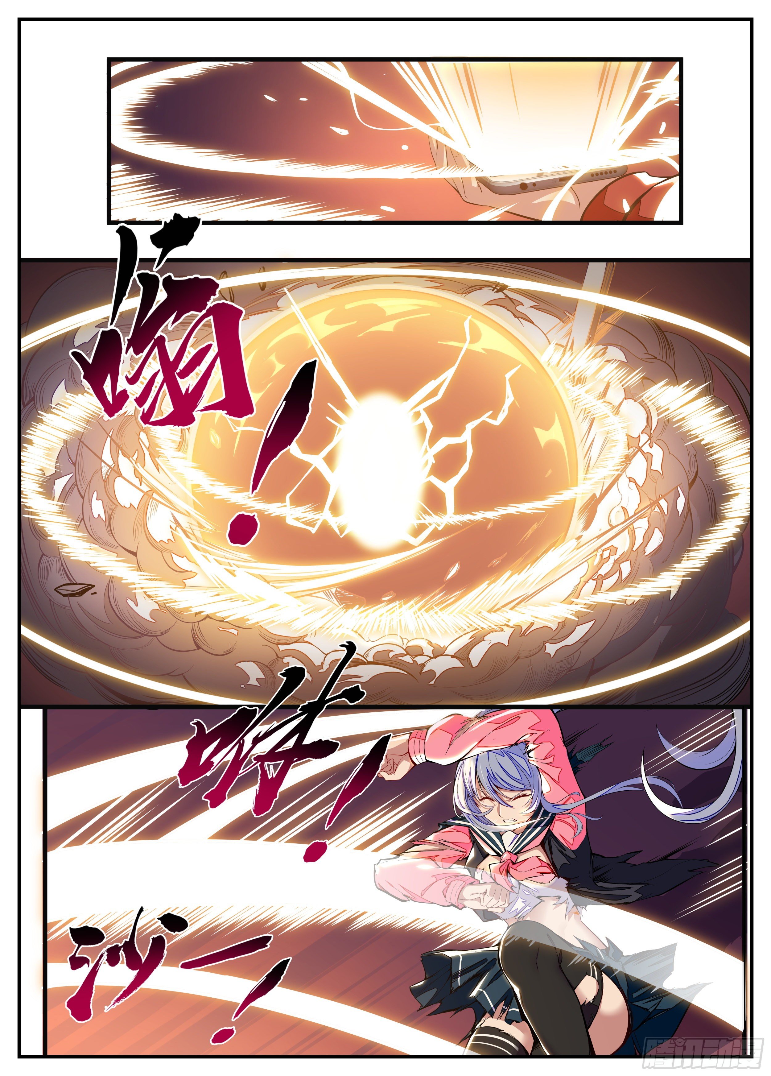 8话 咸鱼翻身-第9话