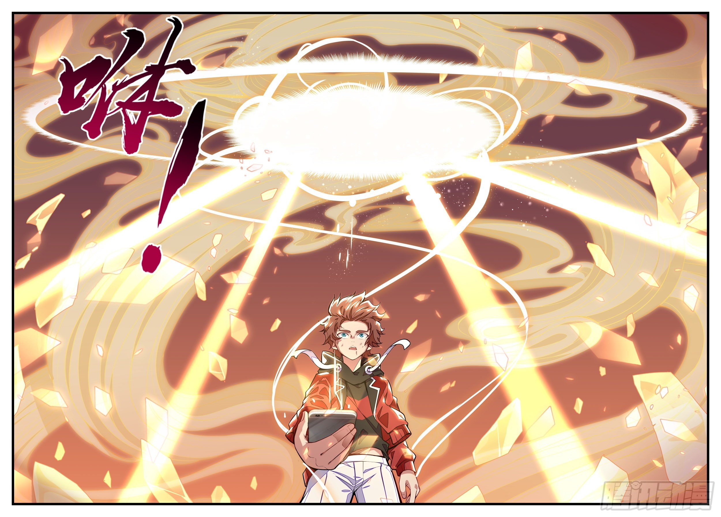 8话 咸鱼翻身-第9话