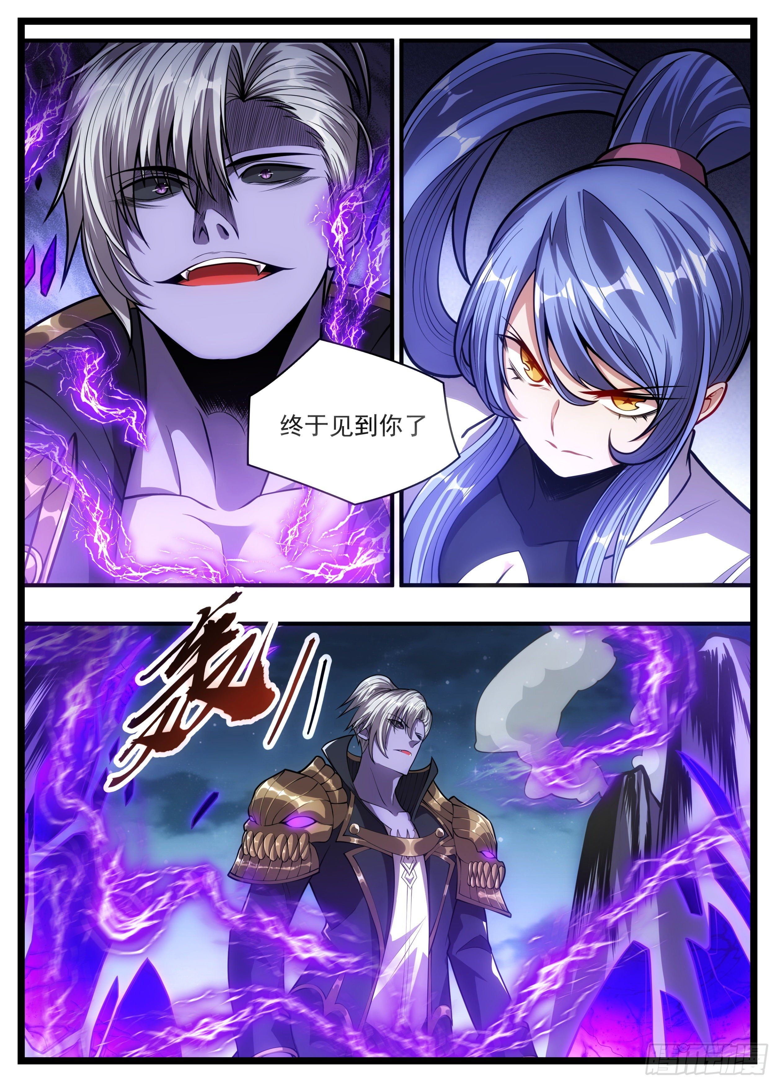 80话 抱歉了大家-第81话