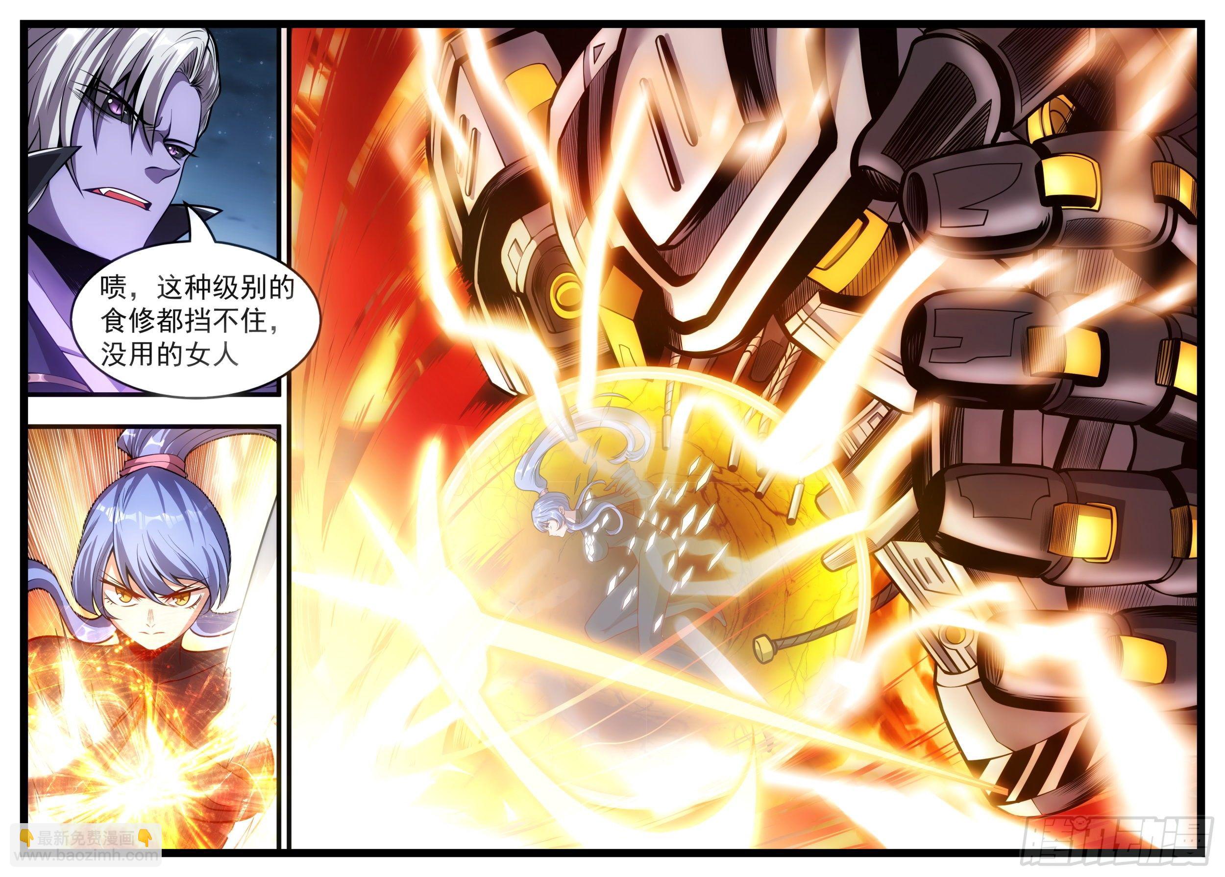 80话 抱歉了大家-第81话