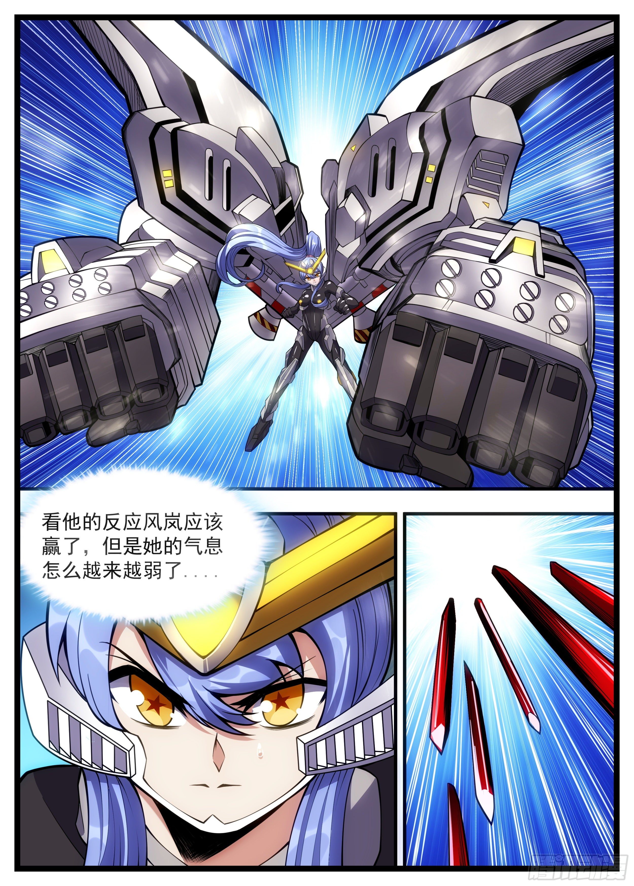 80话 抱歉了大家-第81话