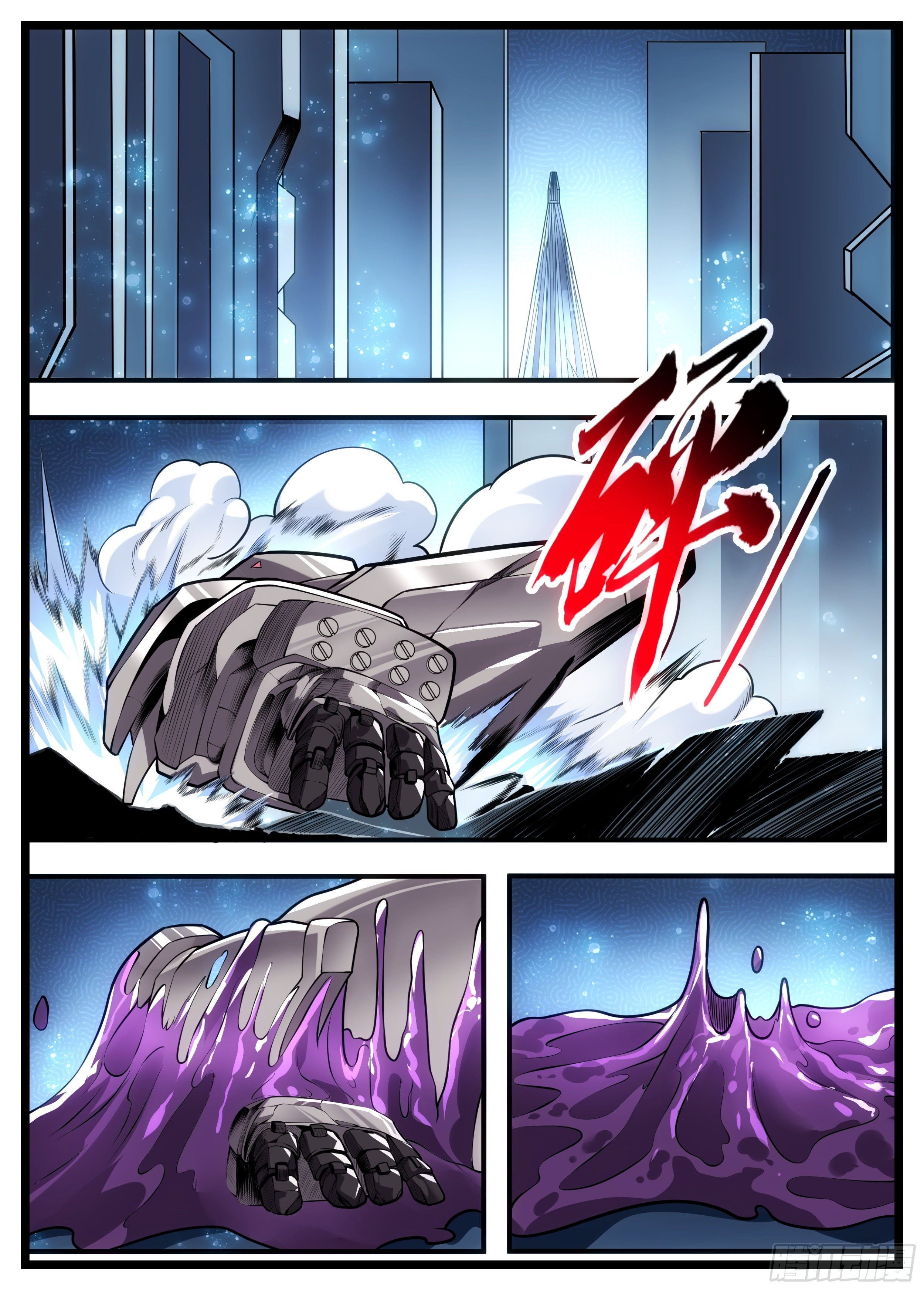 84话 食修就这？？-第85话