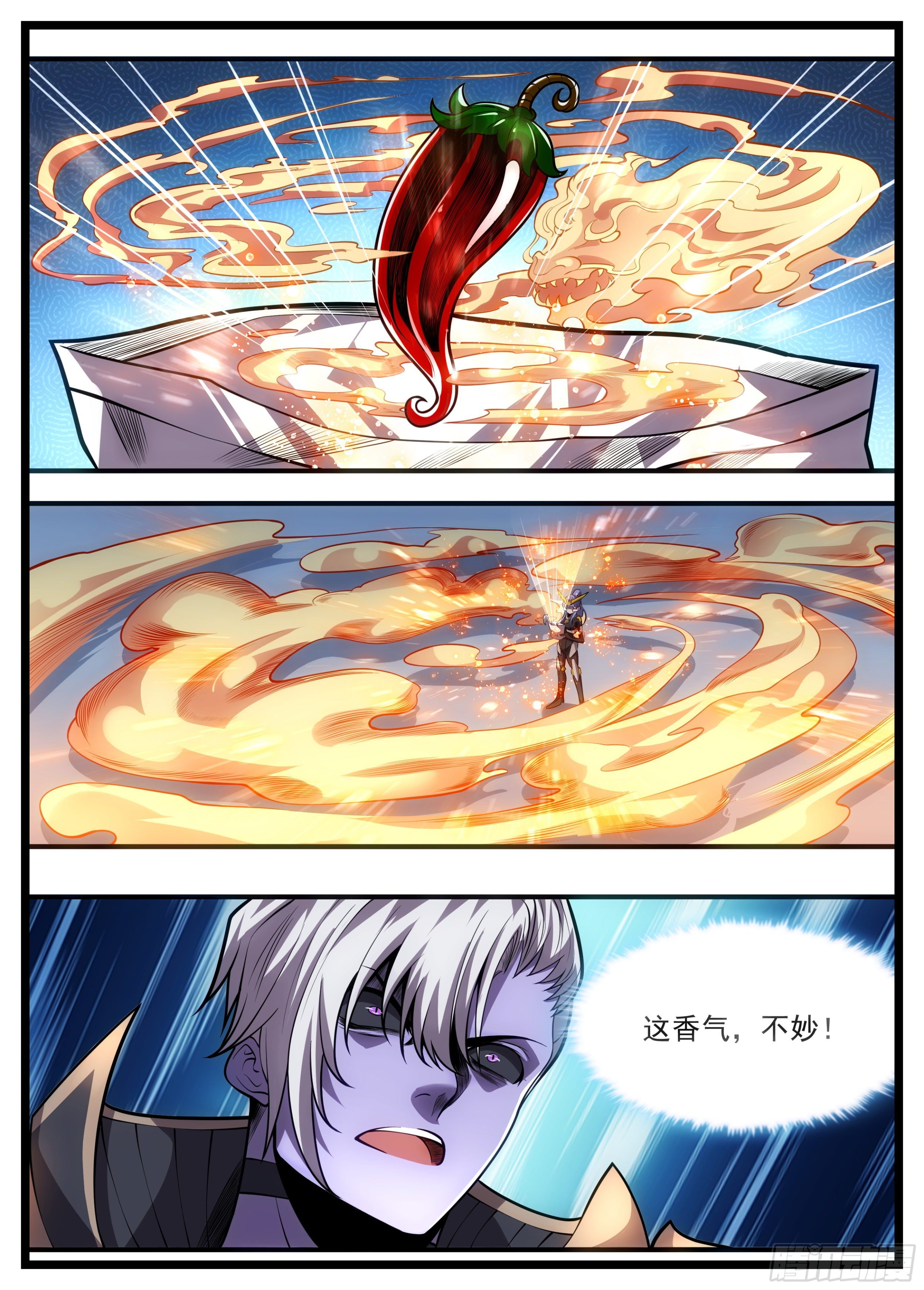 84话 食修就这？？-第85话