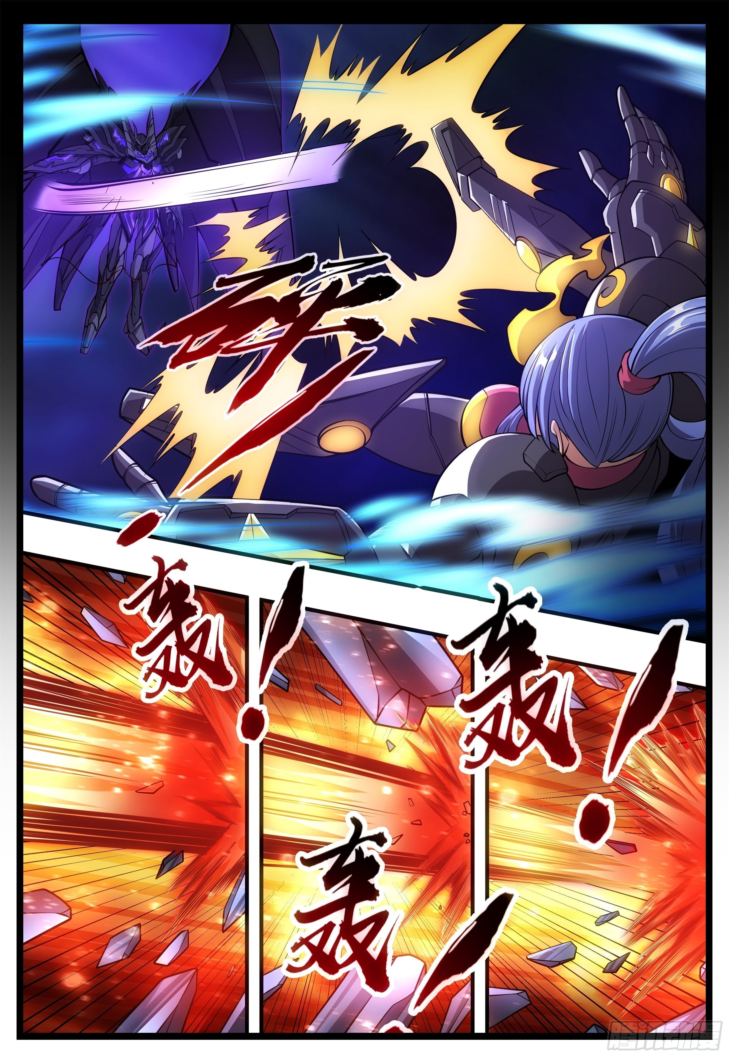 88话 大人，时代变了-第89话