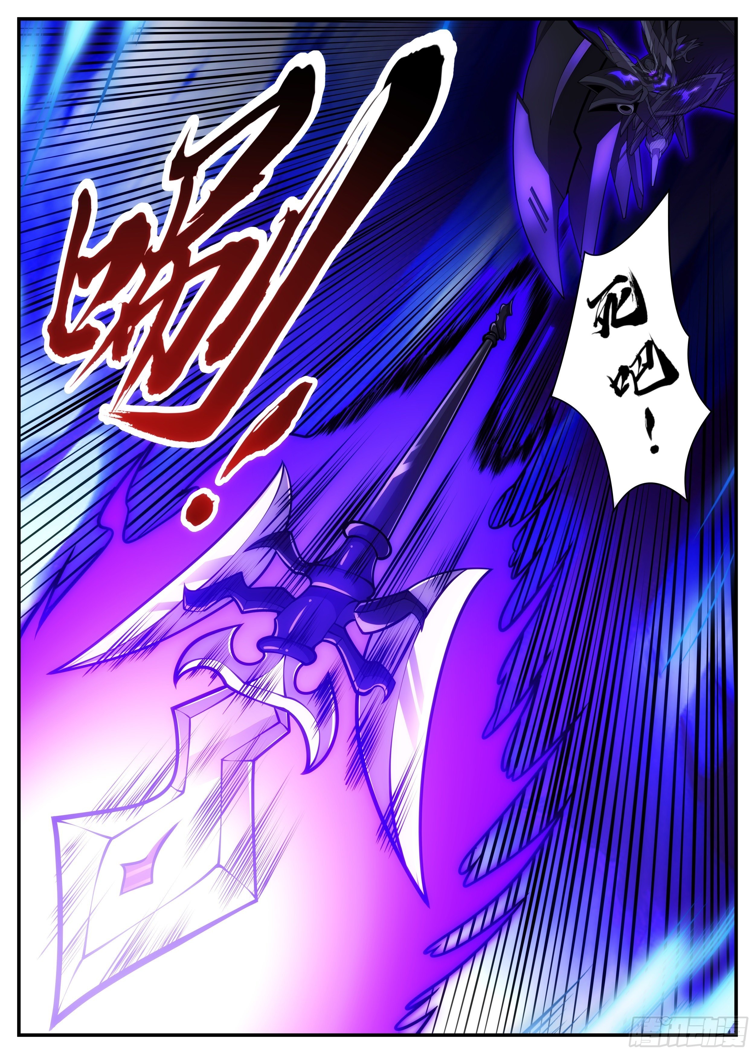 90话 装什么死-第91话