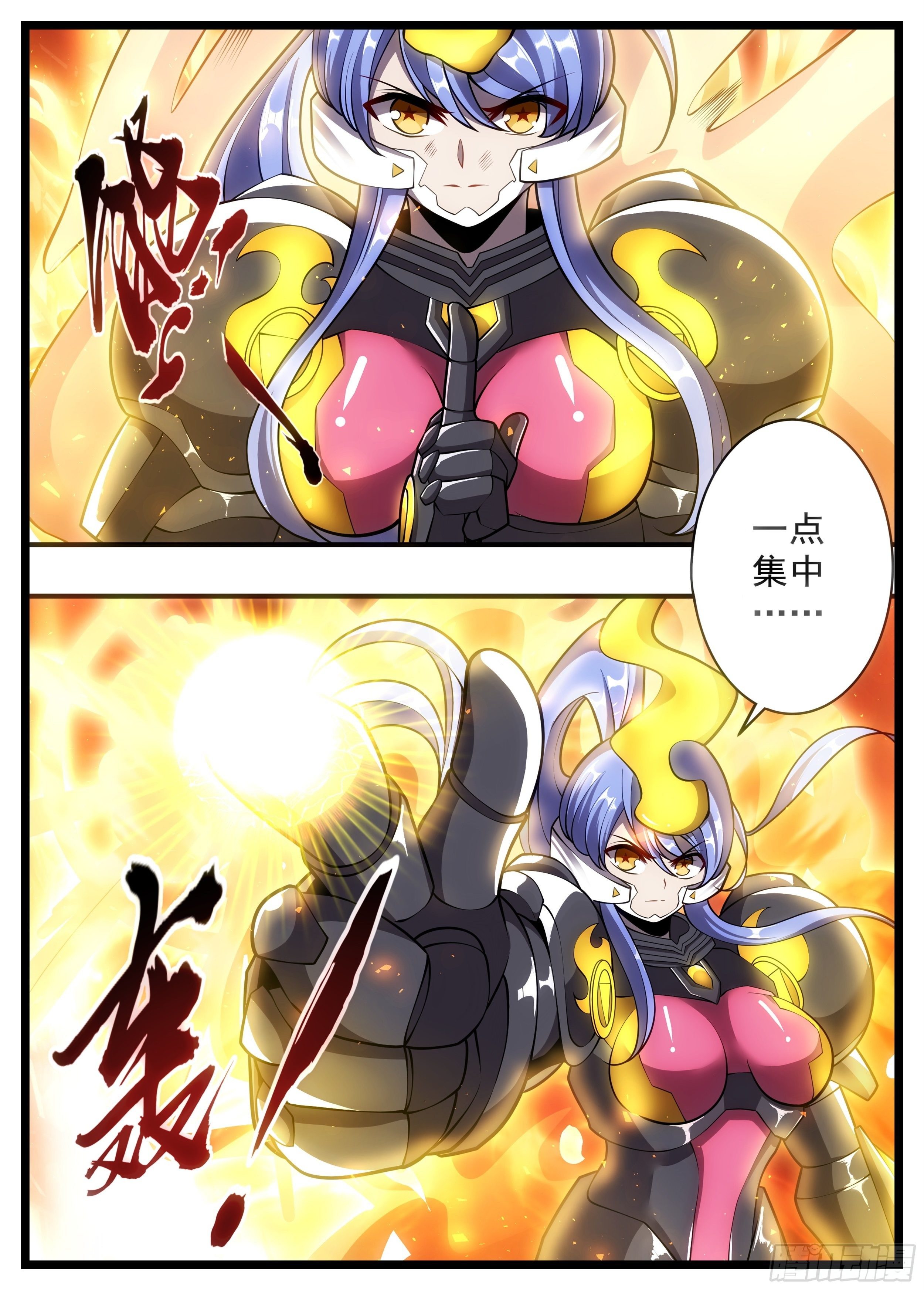 90话 装什么死-第91话