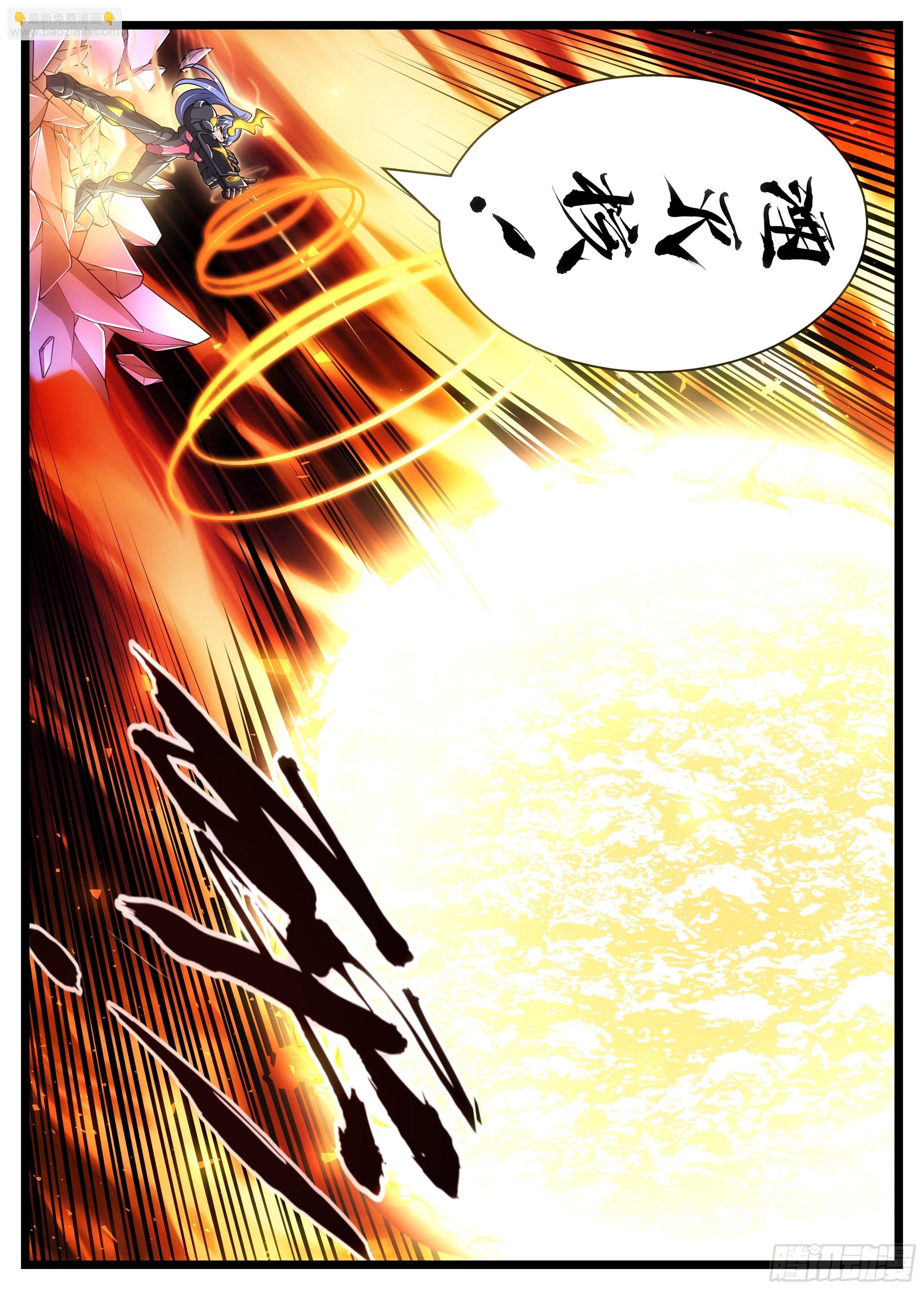 90话 装什么死-第91话