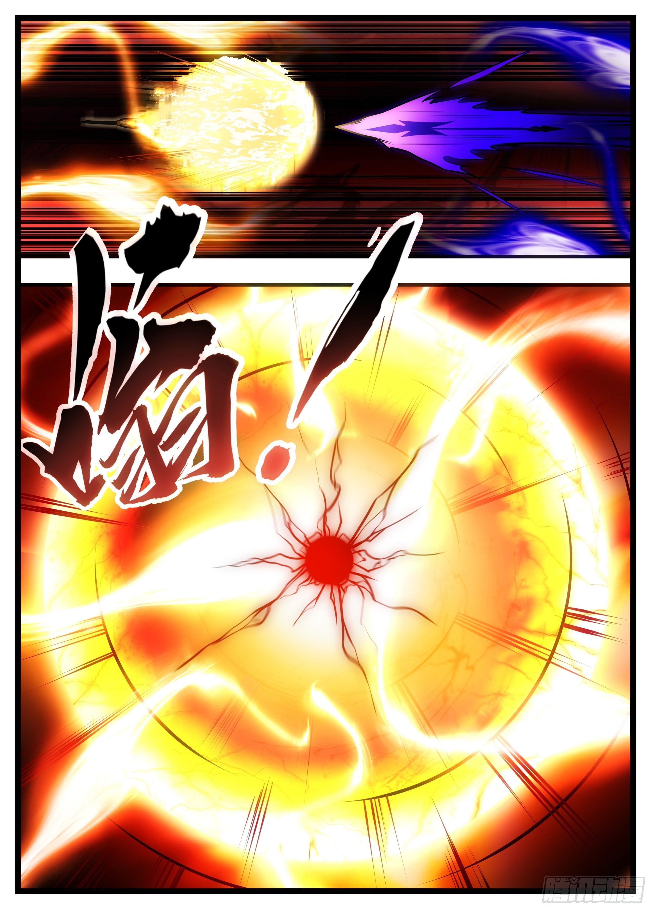 90话 装什么死-第91话